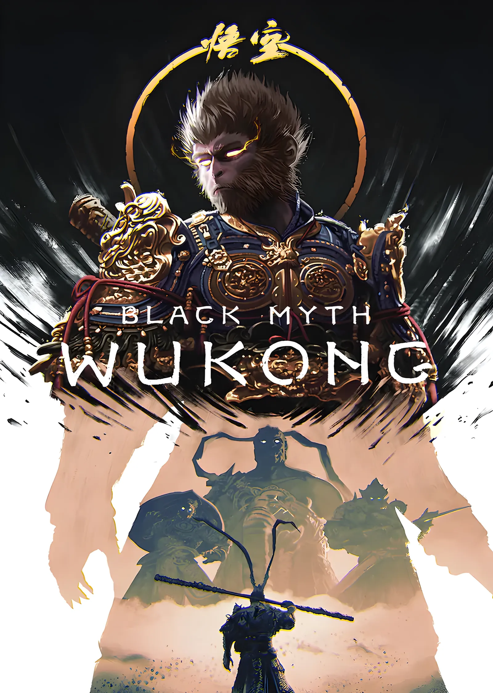 Black Myth: Wukong - Çince Karakter ve Sarı Halka ile metal tablo
