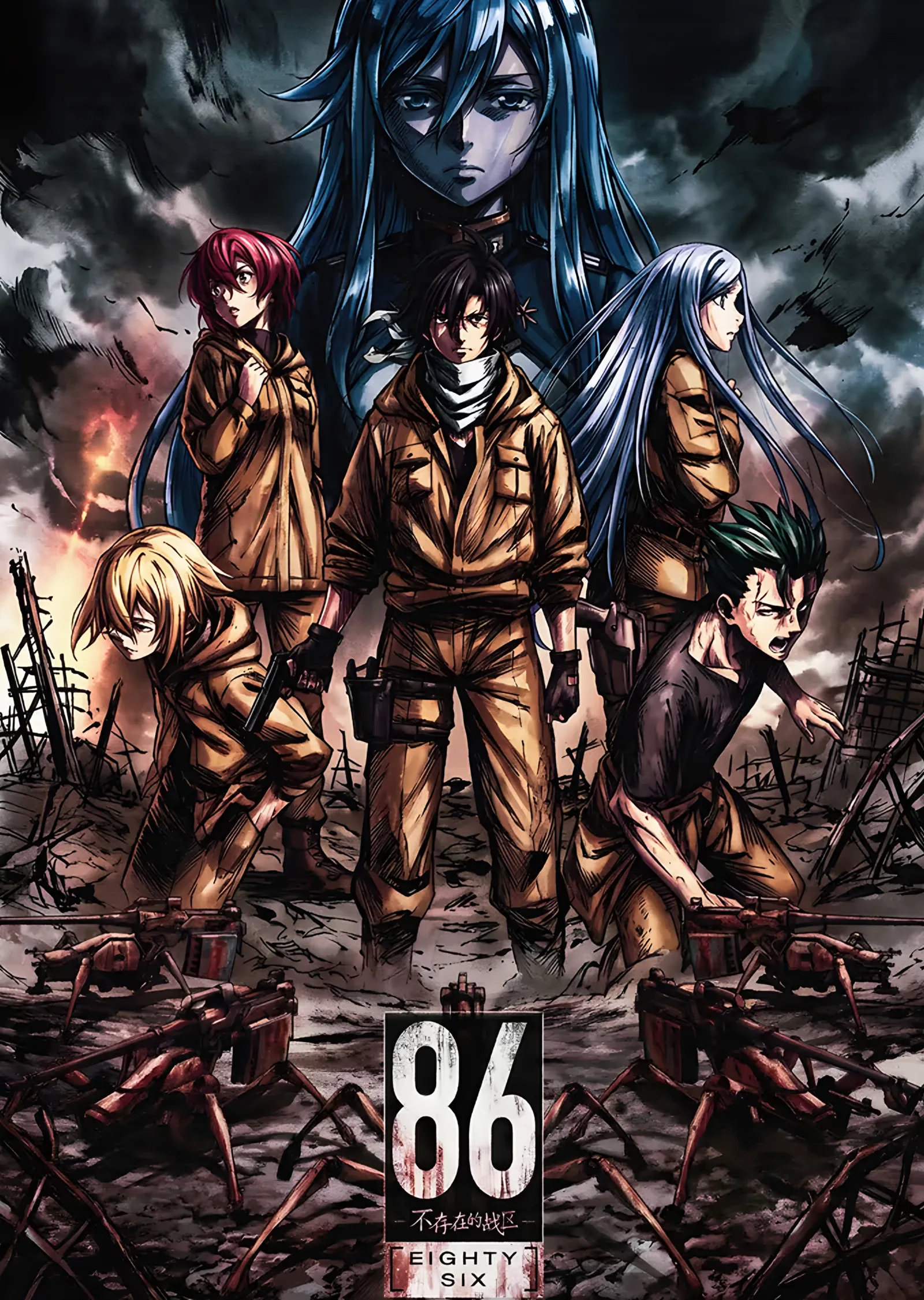 86 Eighty-Six: Enkaz Tarlasında Kadro metal tablo
