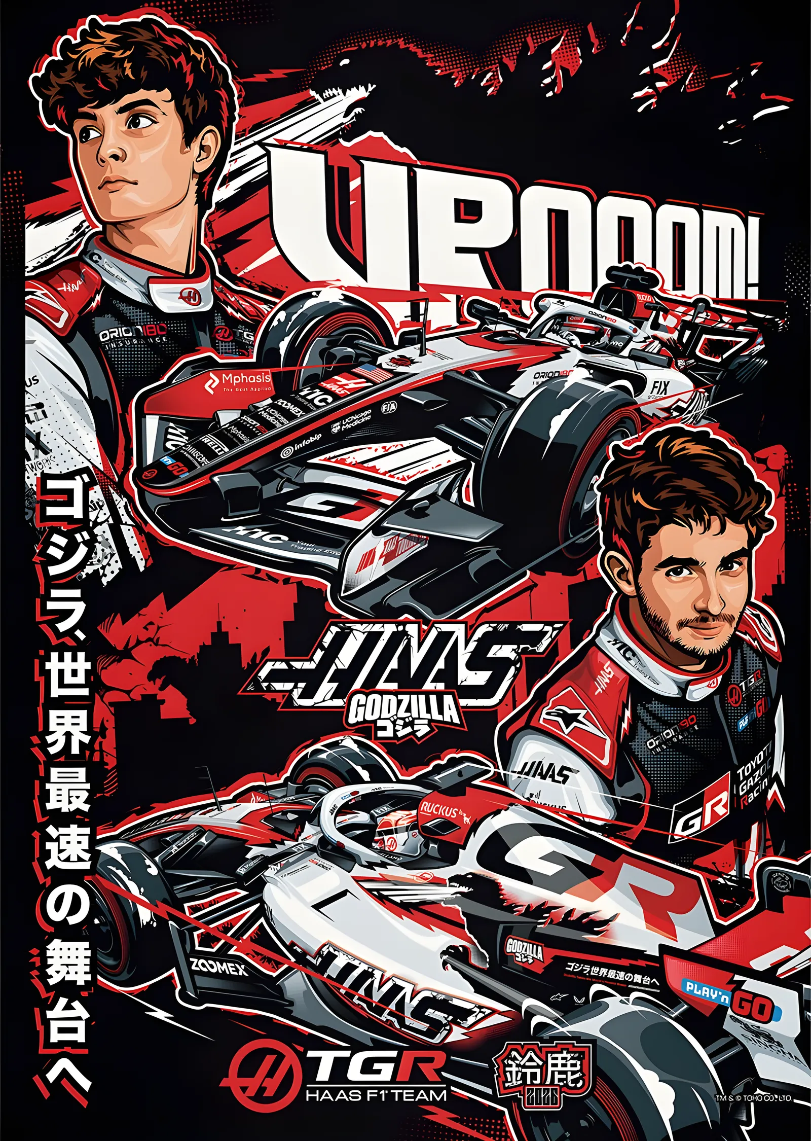 TGR Haas F1 · Godzilla in Suzuka 2026 metal tablo