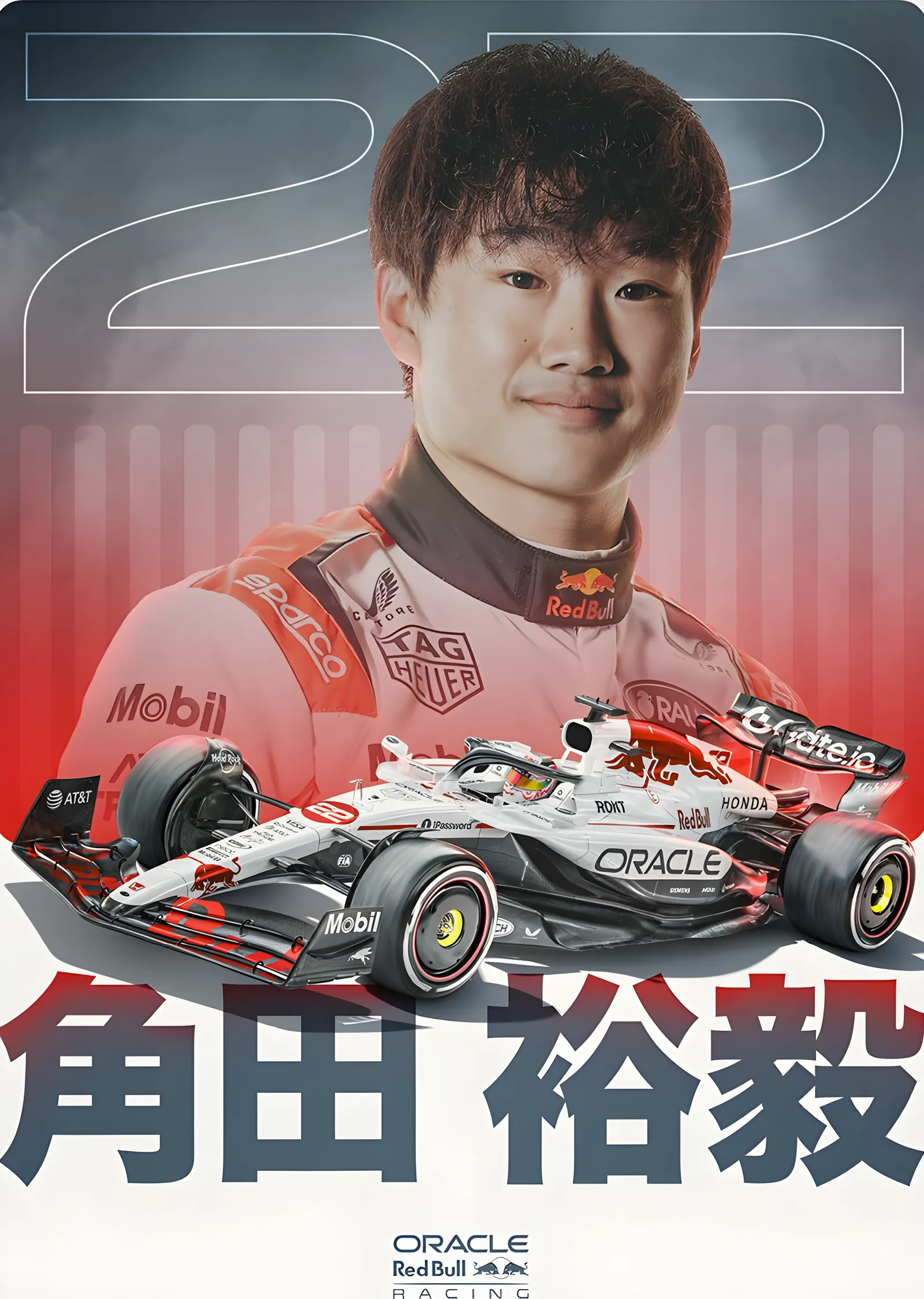 Yuki Tsunoda · 2025 Red Bull Racing metal tablo