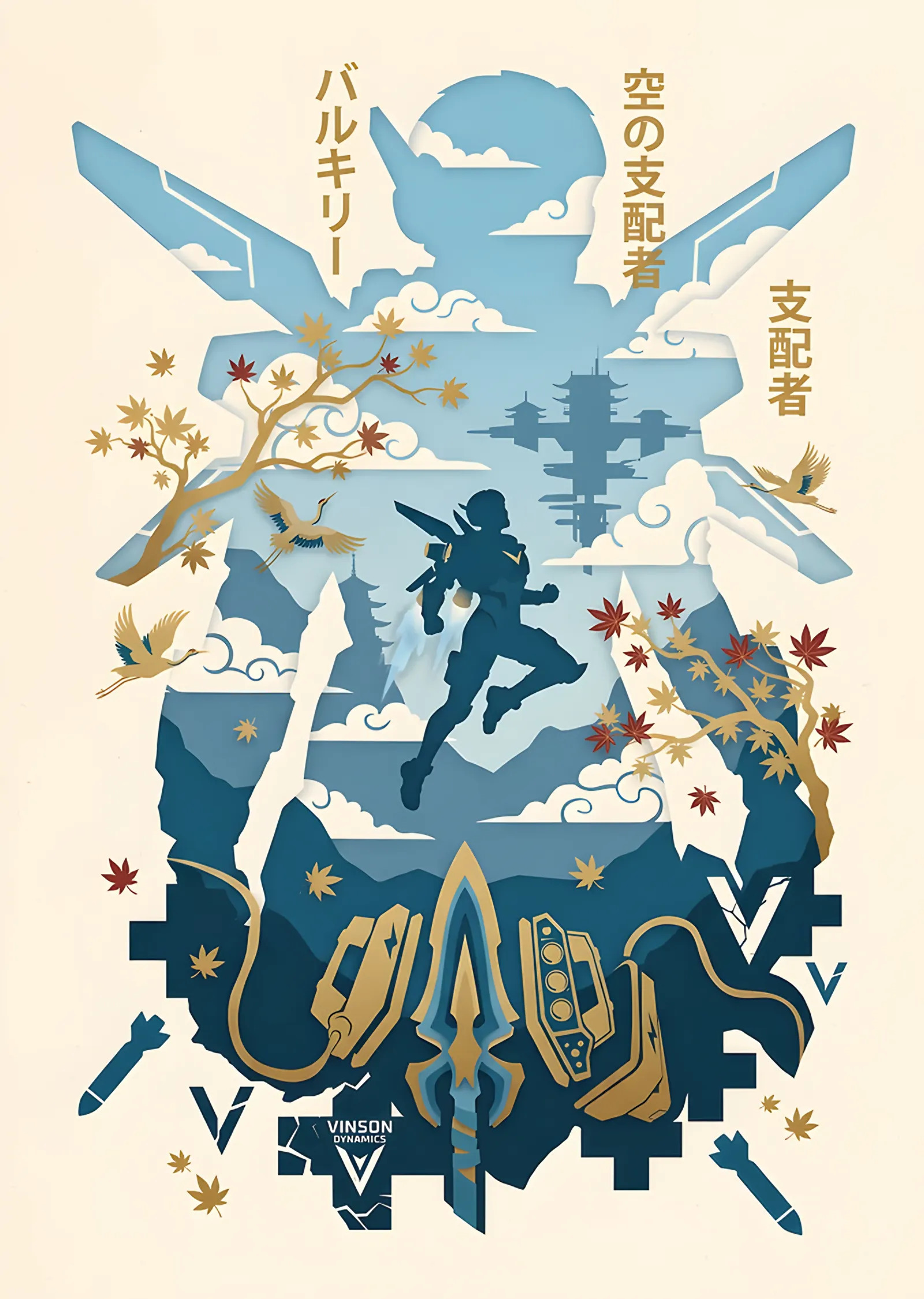 Apex Legends: Ukiyo-e Tarzında Valkyrie metal tablo