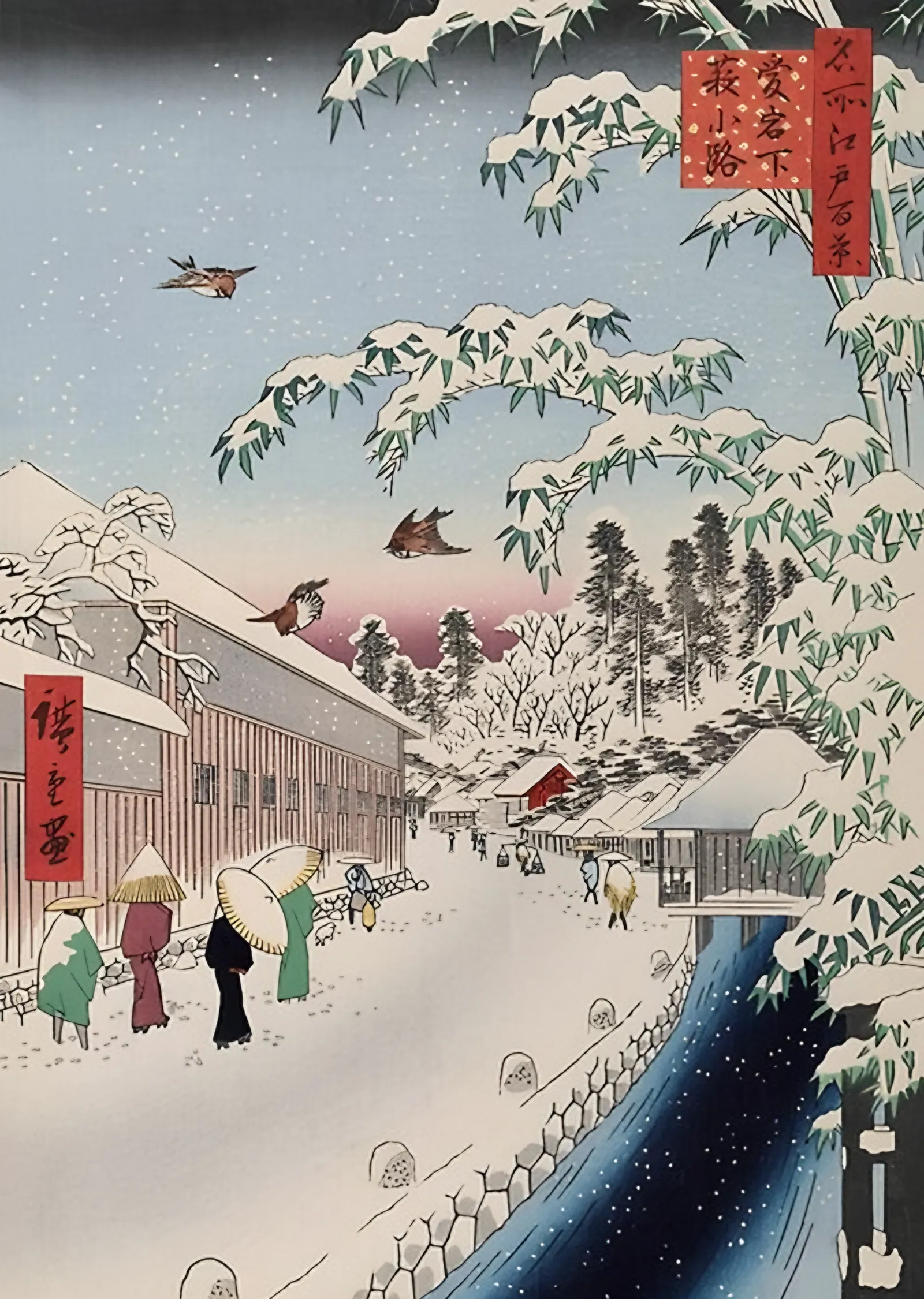 Atagoshita Yabu Sokağında Kar - Hiroshige metal tablo