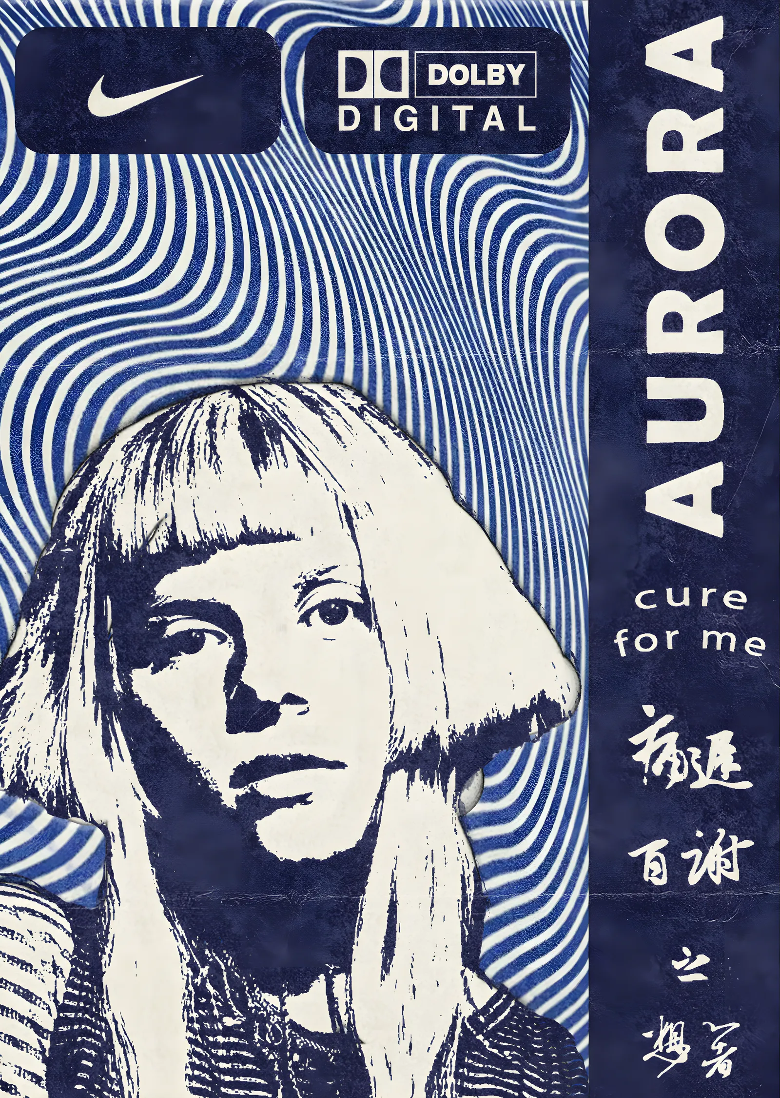 AURORA: Cure for Me Mavi Baskı metal tablo