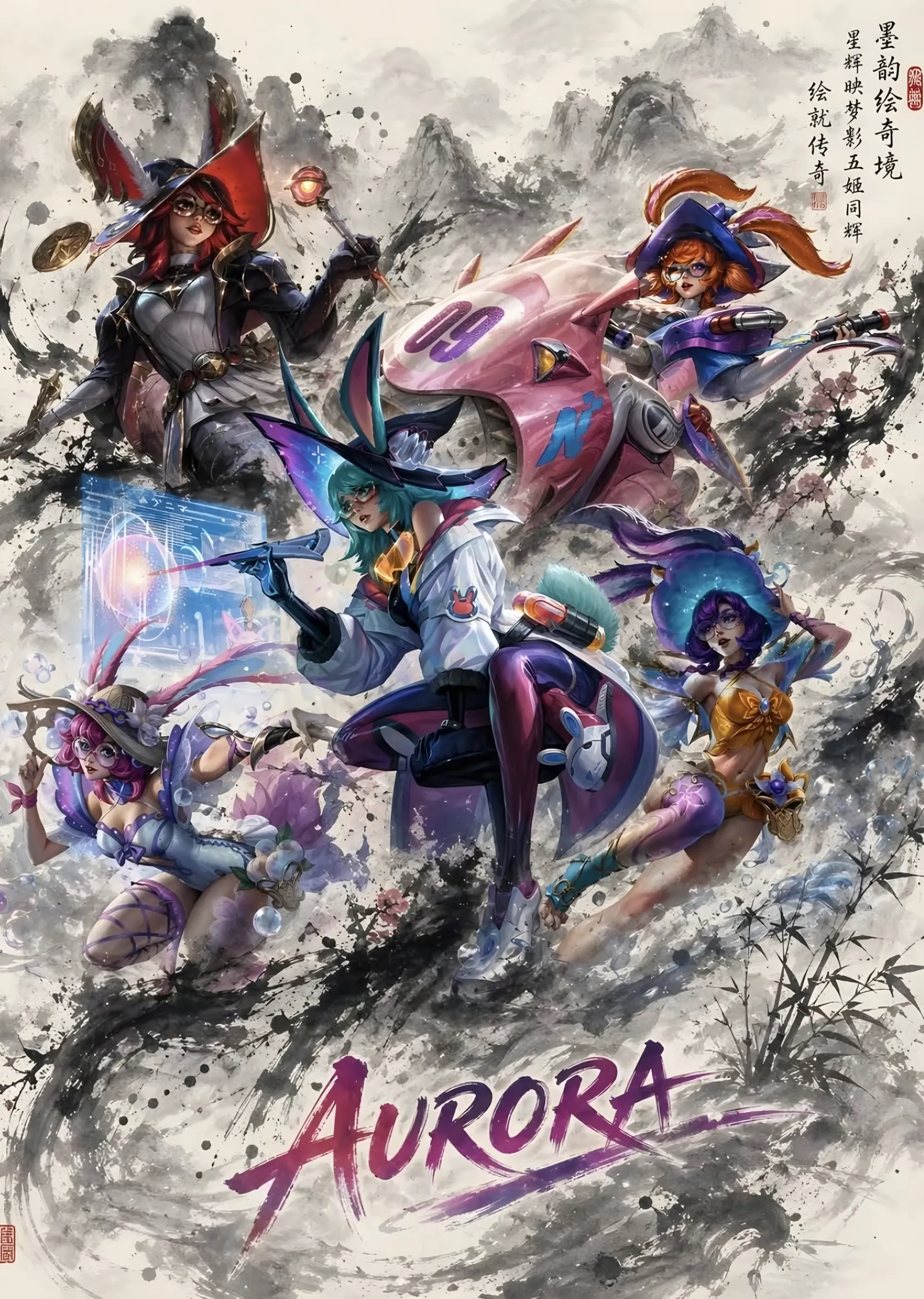 Aurora - League of Legends metal tablo