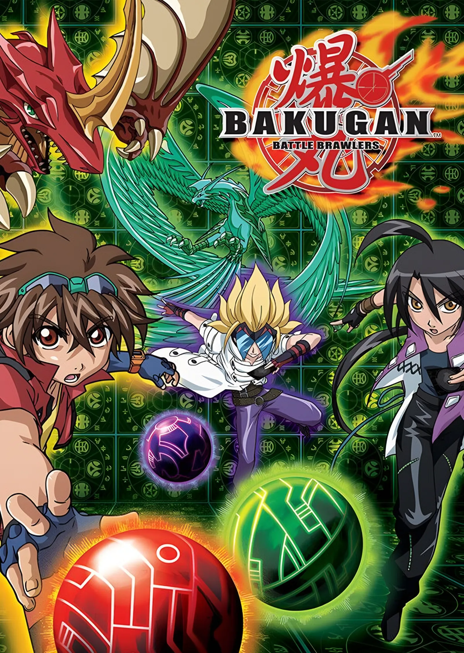 Bakugan Battle Brawlers metal tablo