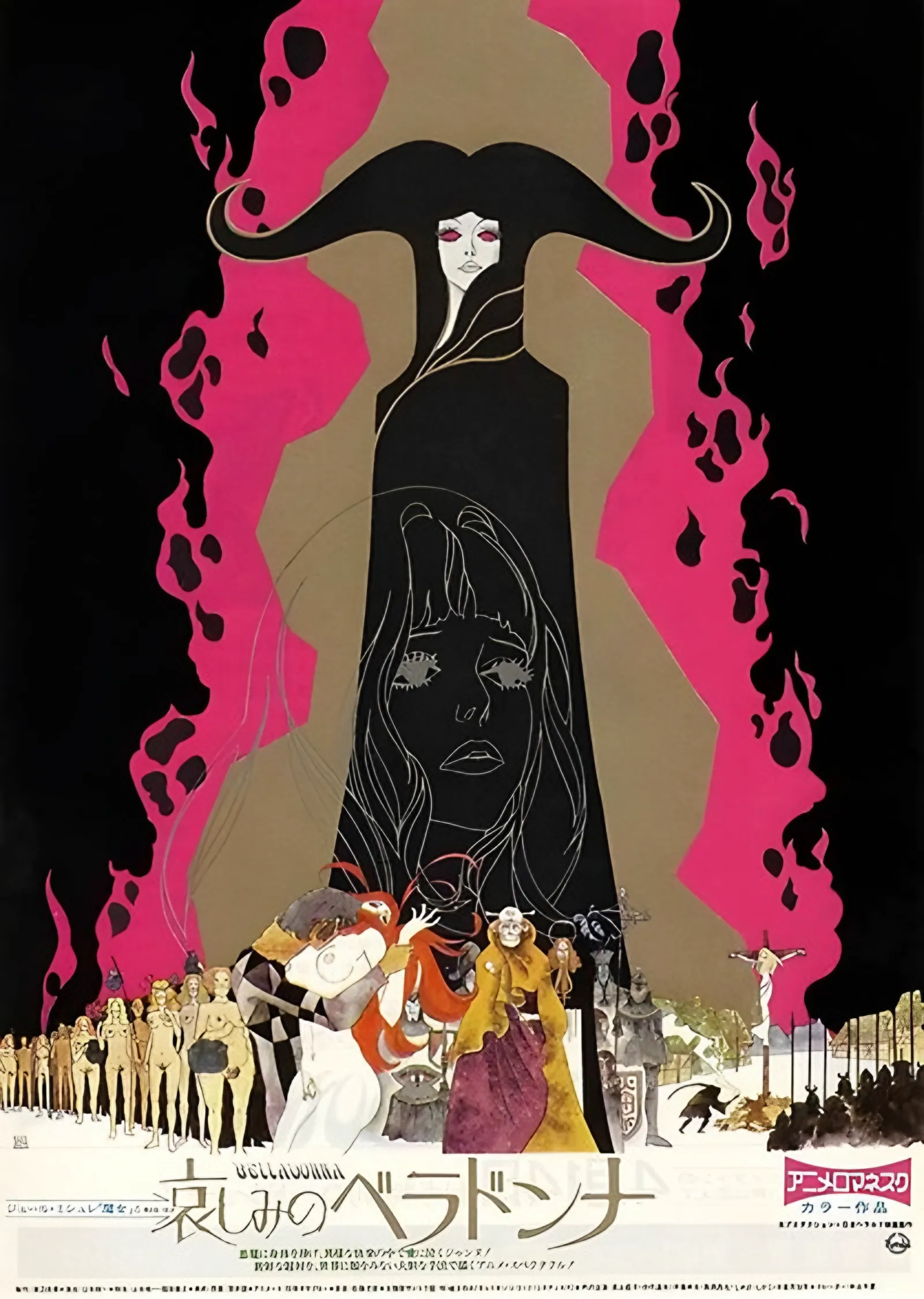 Belladonna of Sadness - Vintage Anime Afişi metal tablo