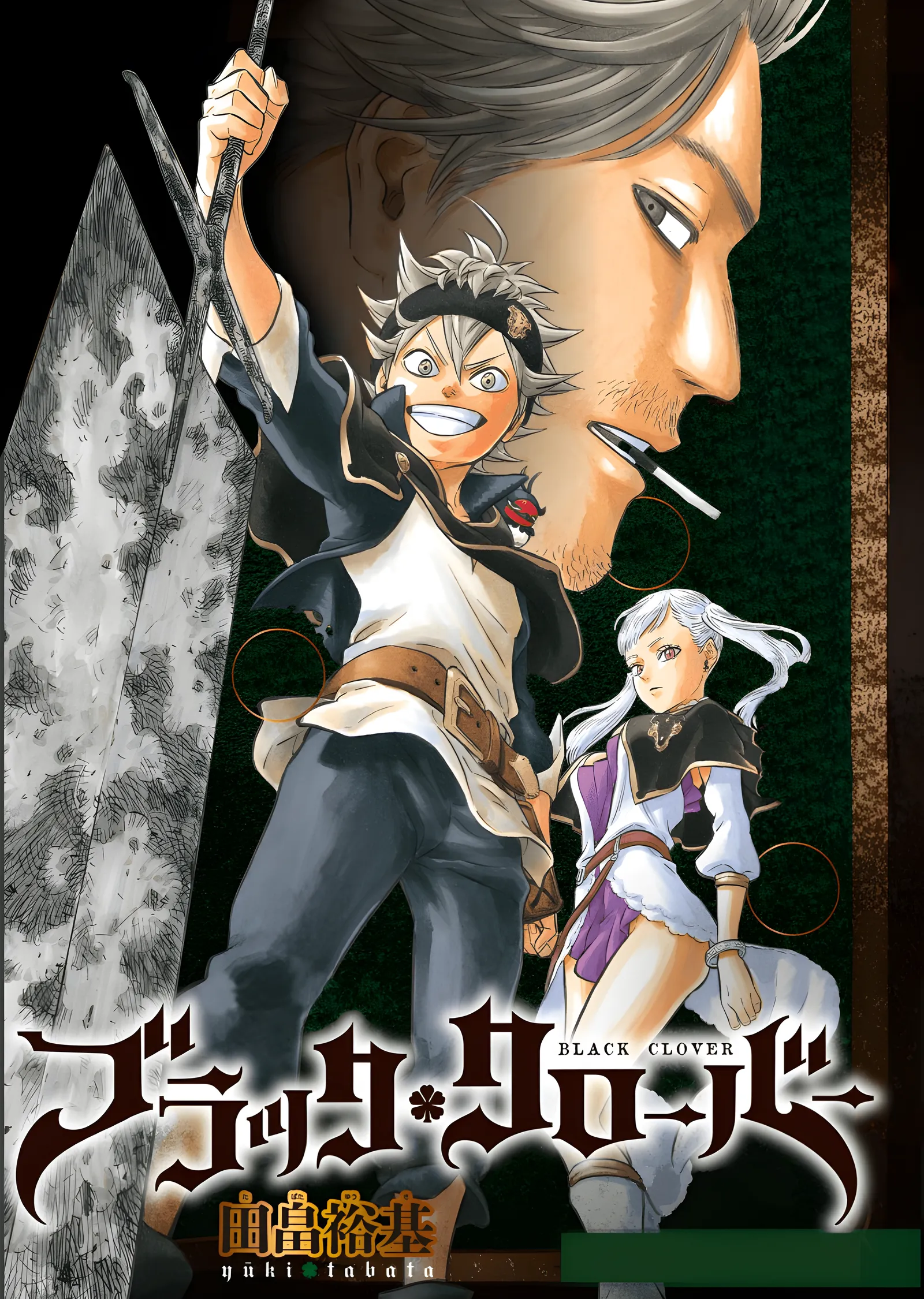 Black Clover Yami ve Kara Boğa metal tablo