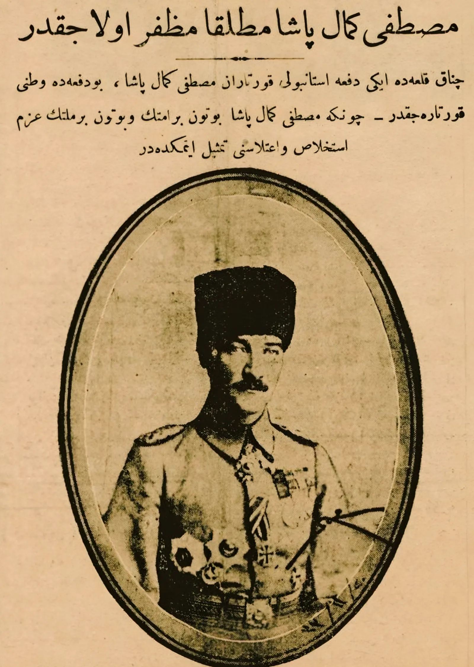 Cemal Paşa - Osmanlıca Kartpostal metal tablo