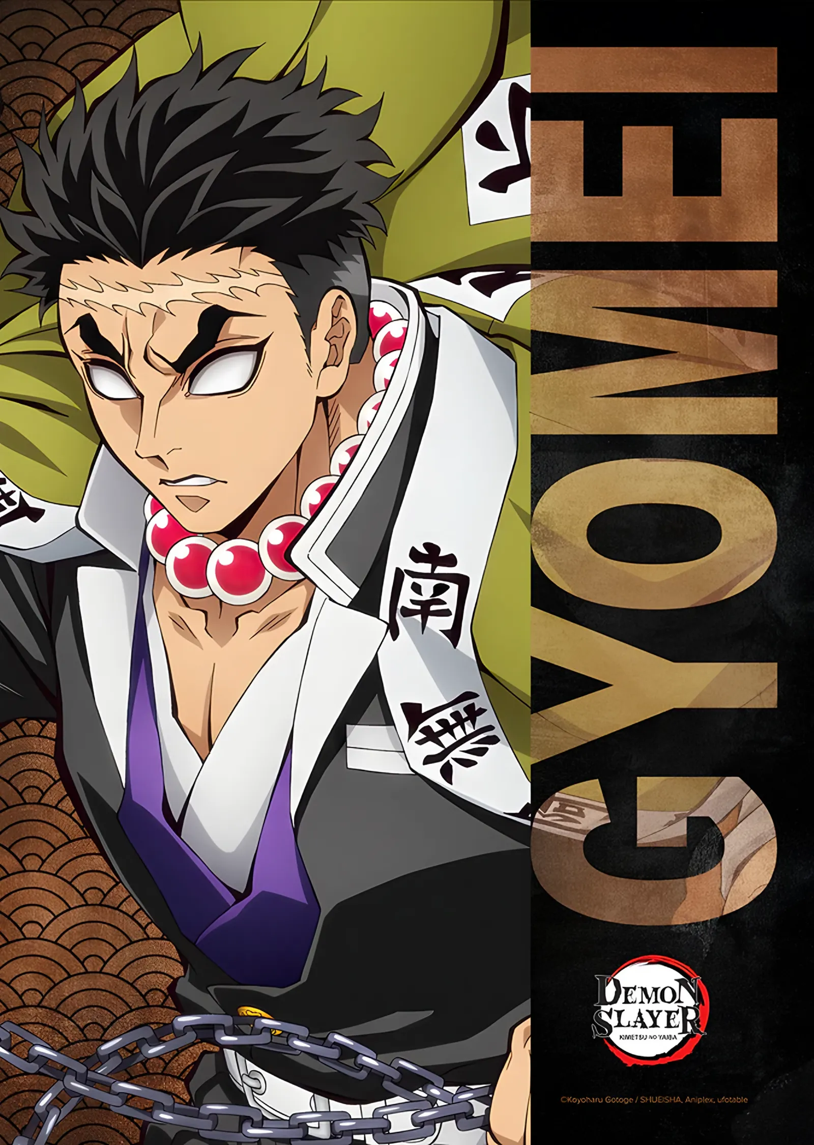 Demon Slayer: Taş Hashira Gyomei metal tablo