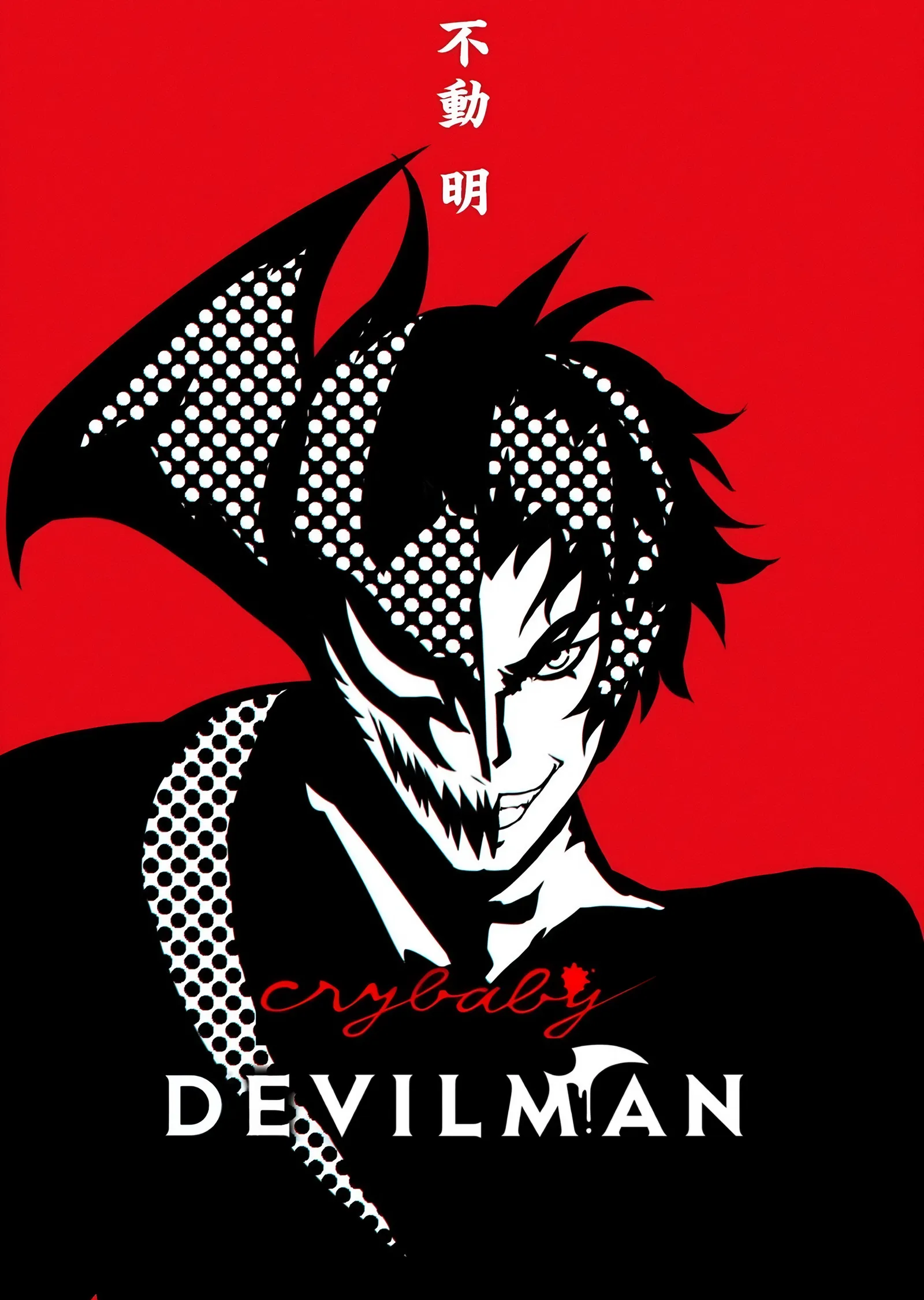 Devilman Crybaby - Kırmızı Afiş metal tablo