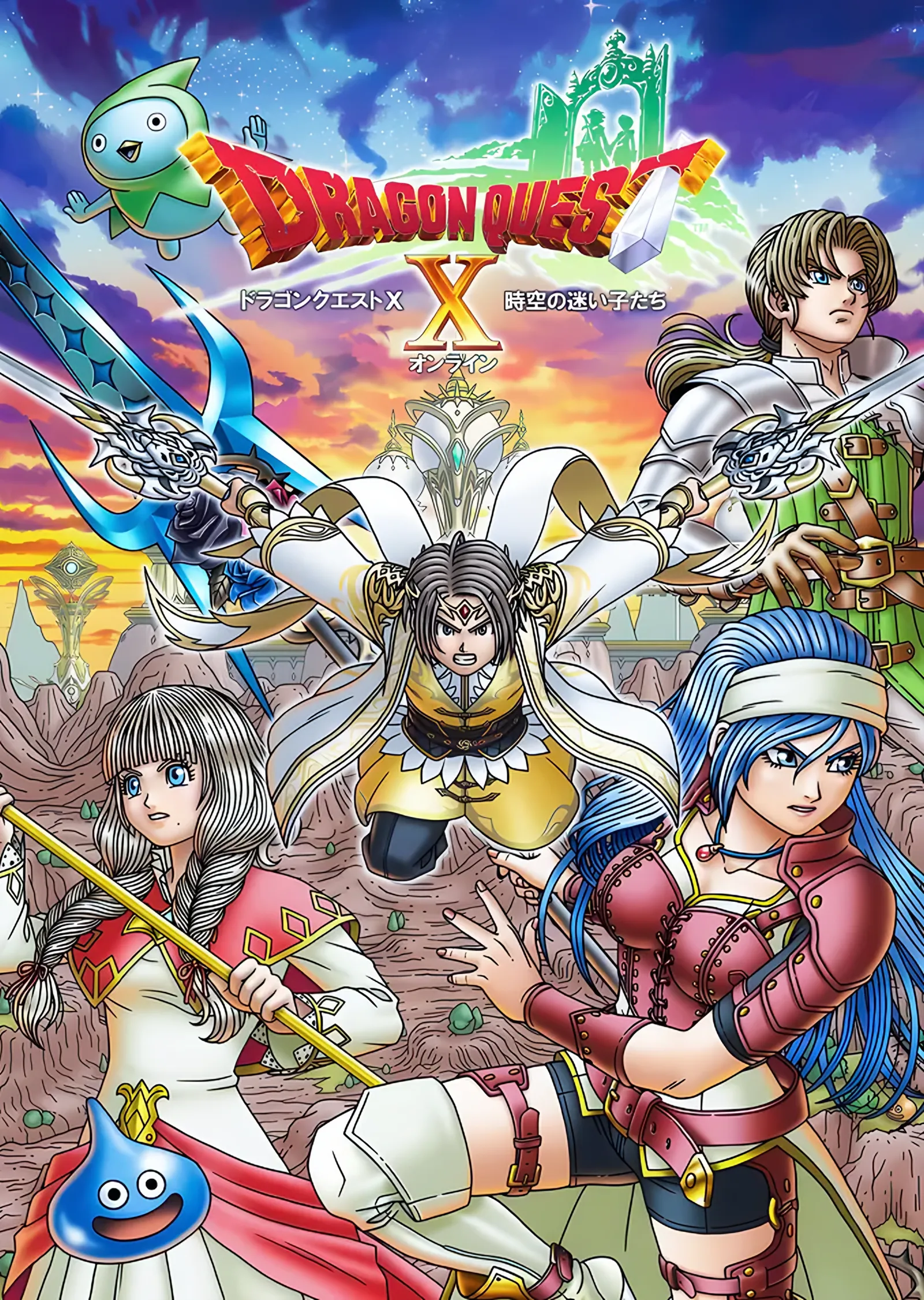 Dragon Quest X: Gökyüzü Çocukları Kadrosu metal tablo
