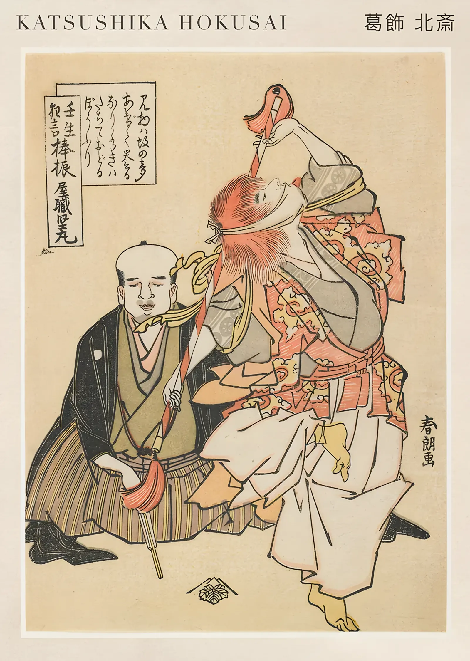 Edo Sahnesi - Katsushika Hokusai metal tablo