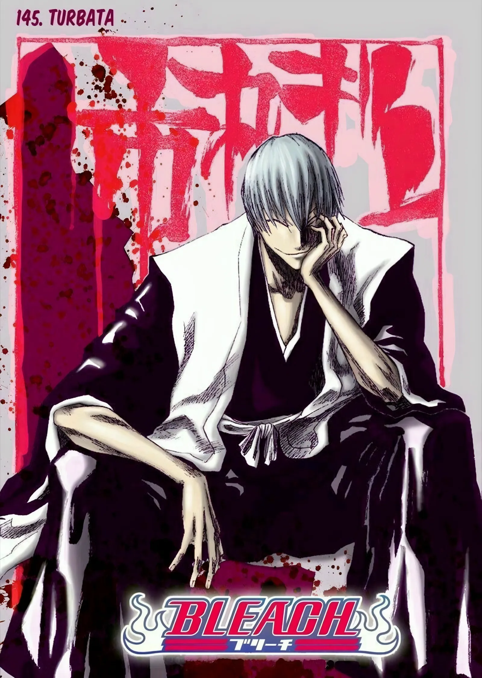 Gin Ichimaru - Kırmızı Zemin metal tablo