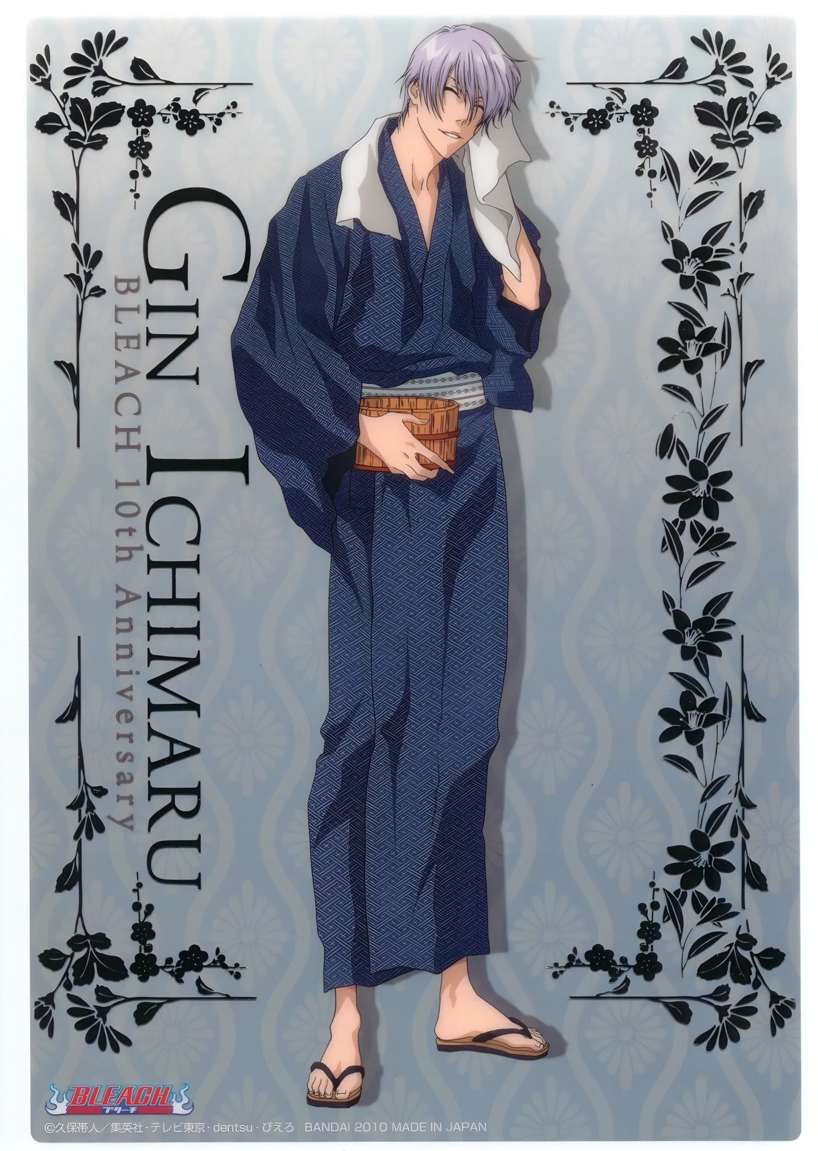 Gin Ichimaru - Yukata metal tablo