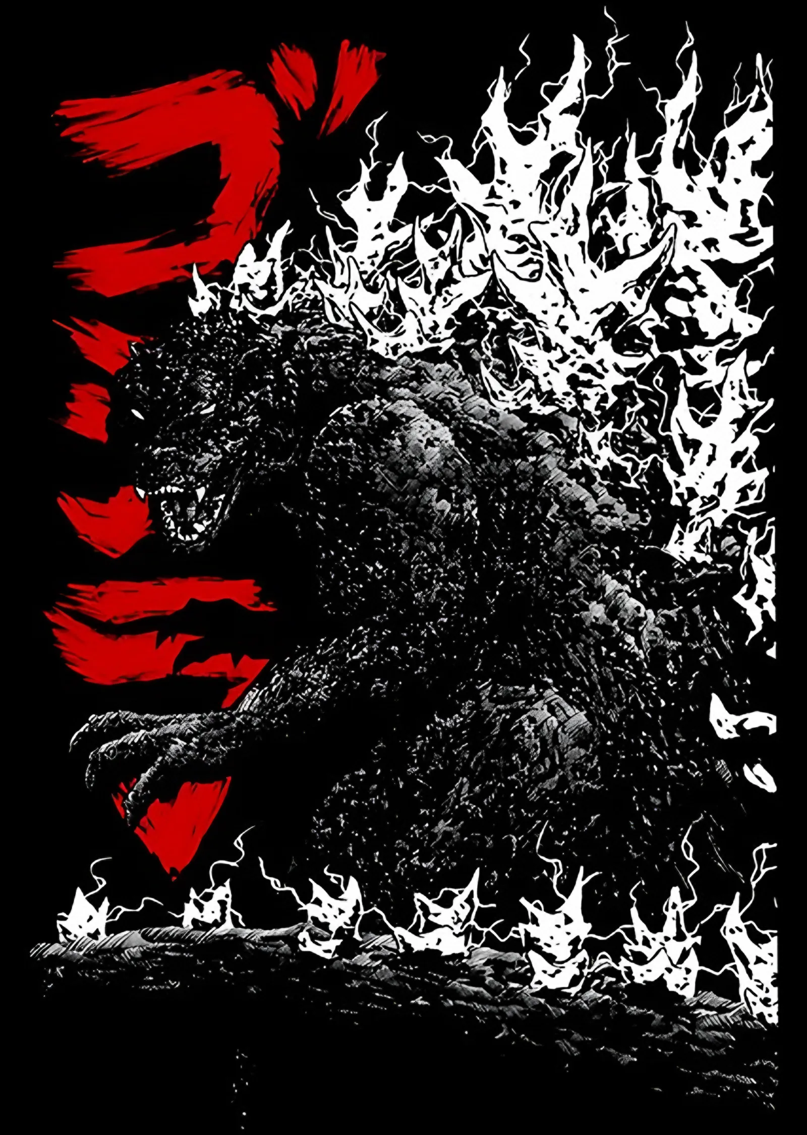 Godzilla 2000 - Alevler İçinde metal tablo