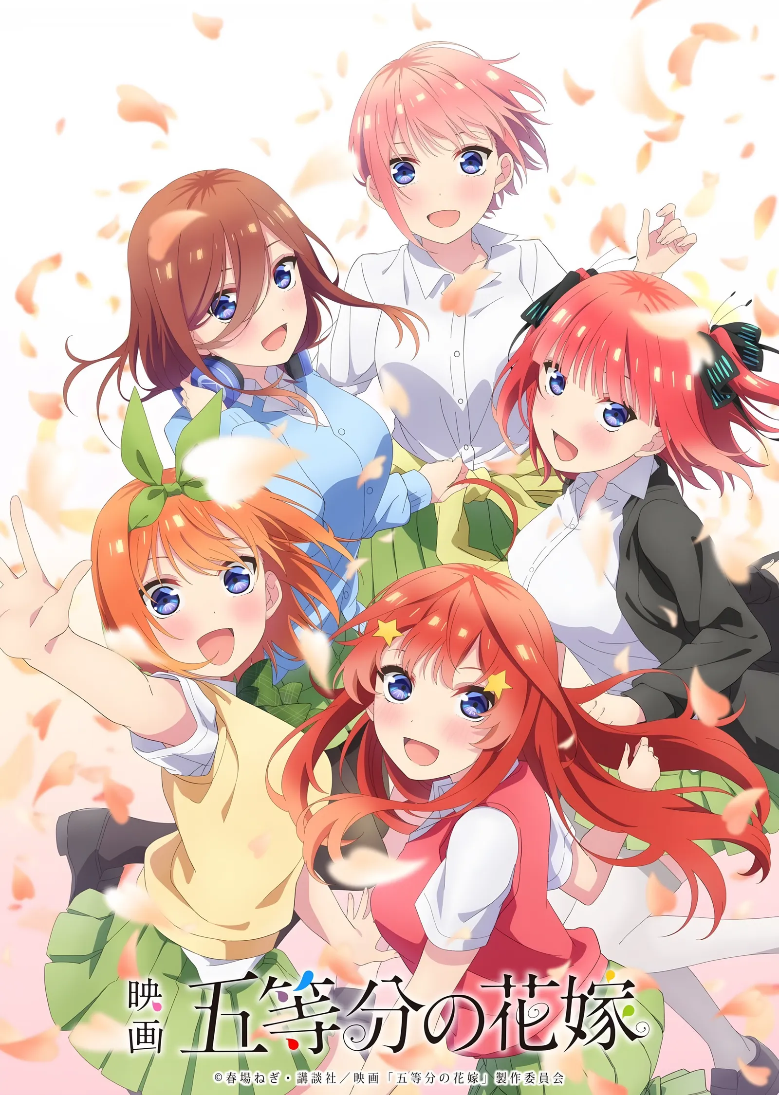 Gotoubun no Hanayome - Film Afişi metal tablo