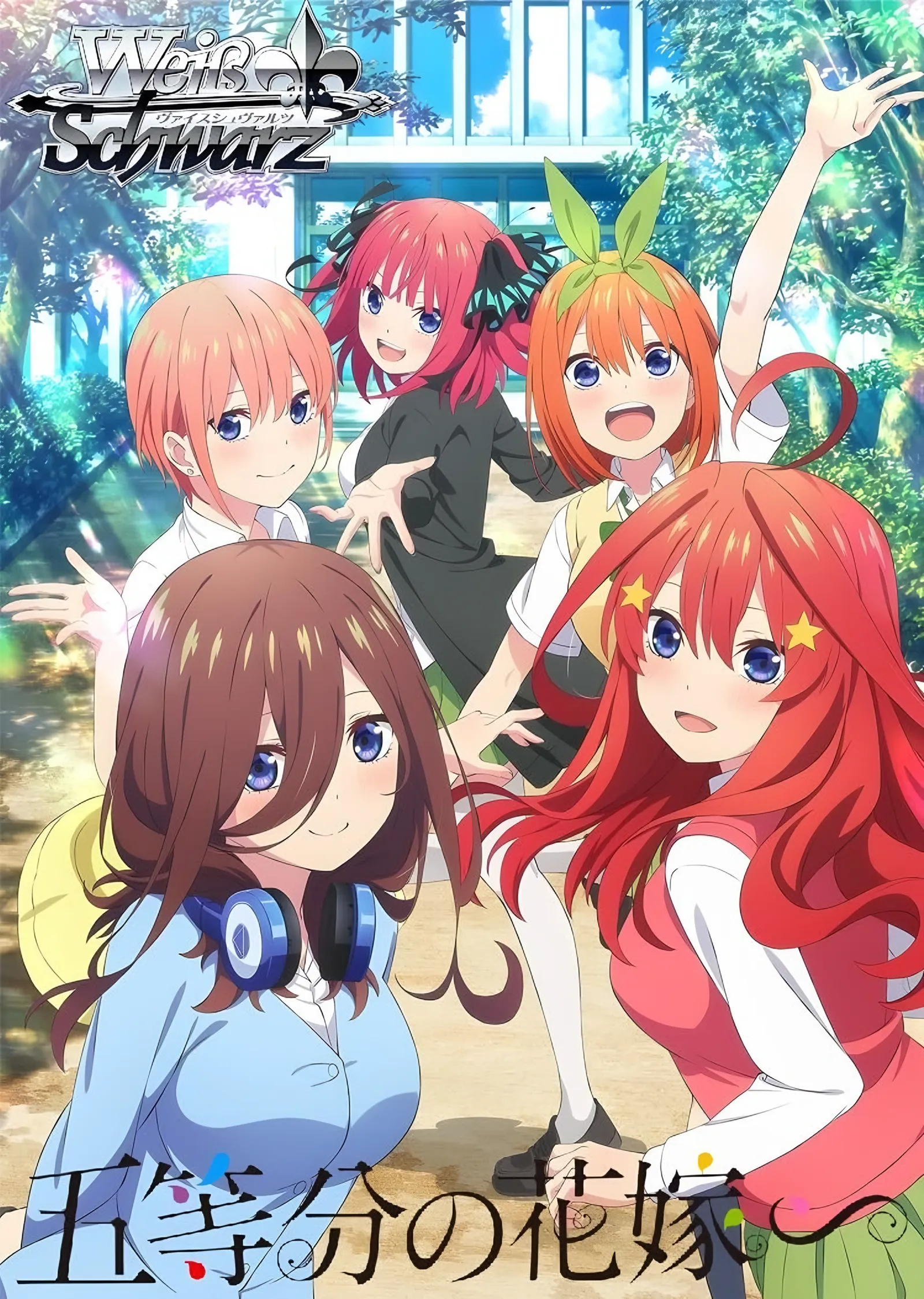 Gotoubun no Hanayome - Weiss Schwarz metal tablo