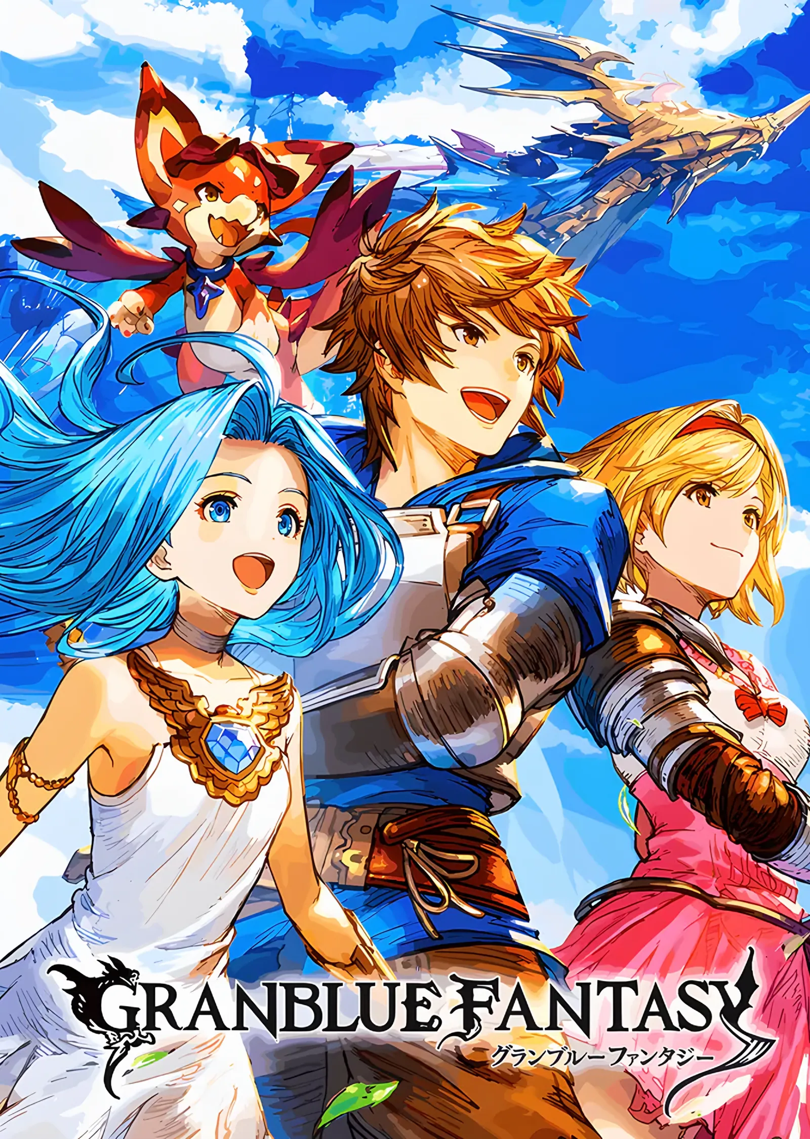 Granblue Fantasy: Mavi Gökte Dört Kahraman metal tablo
