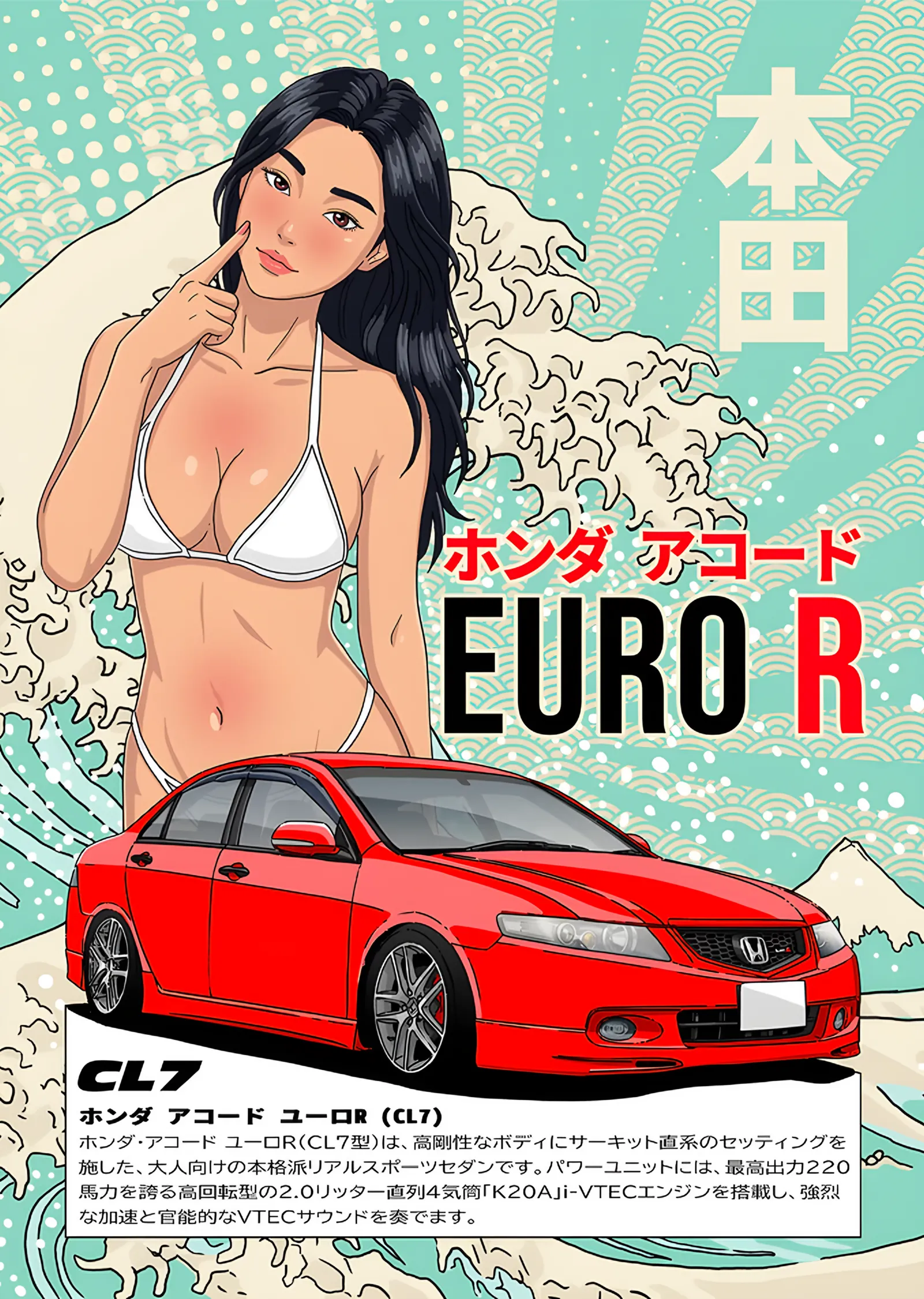 Honda Accord Euro R CL7: Kırmızı JDM Sedan metal tablo