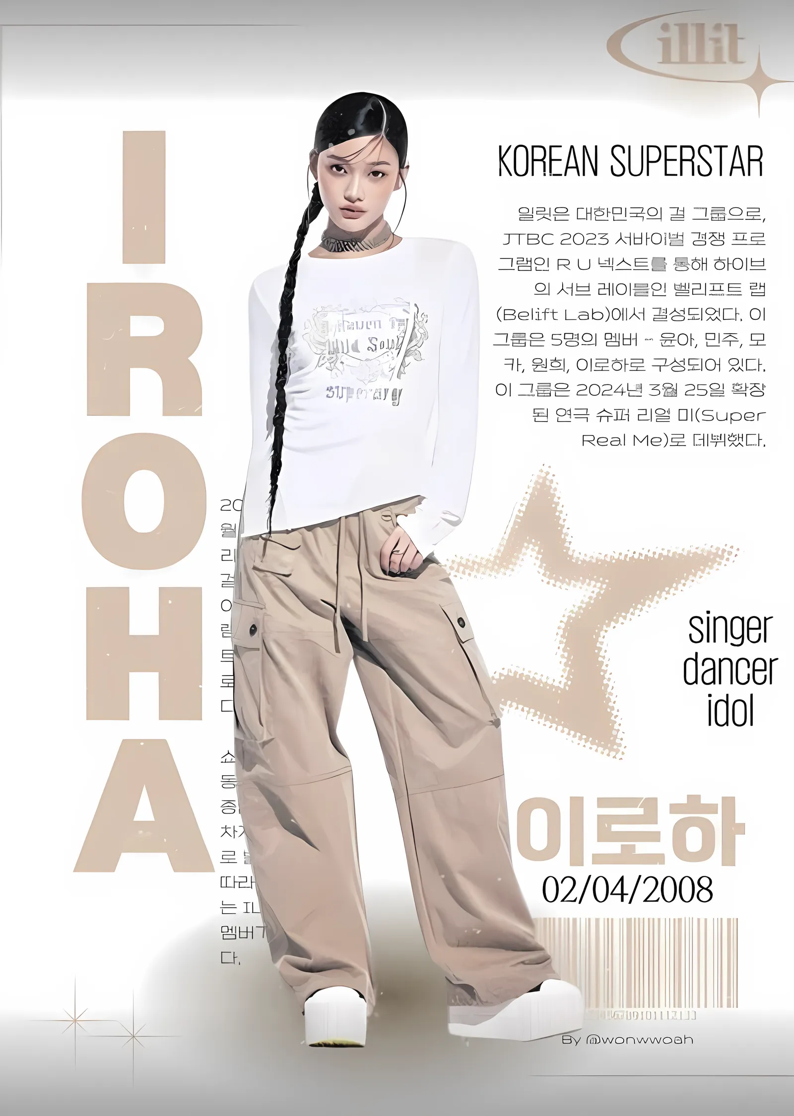 ILLIT: Iroha Korean Superstar metal tablo