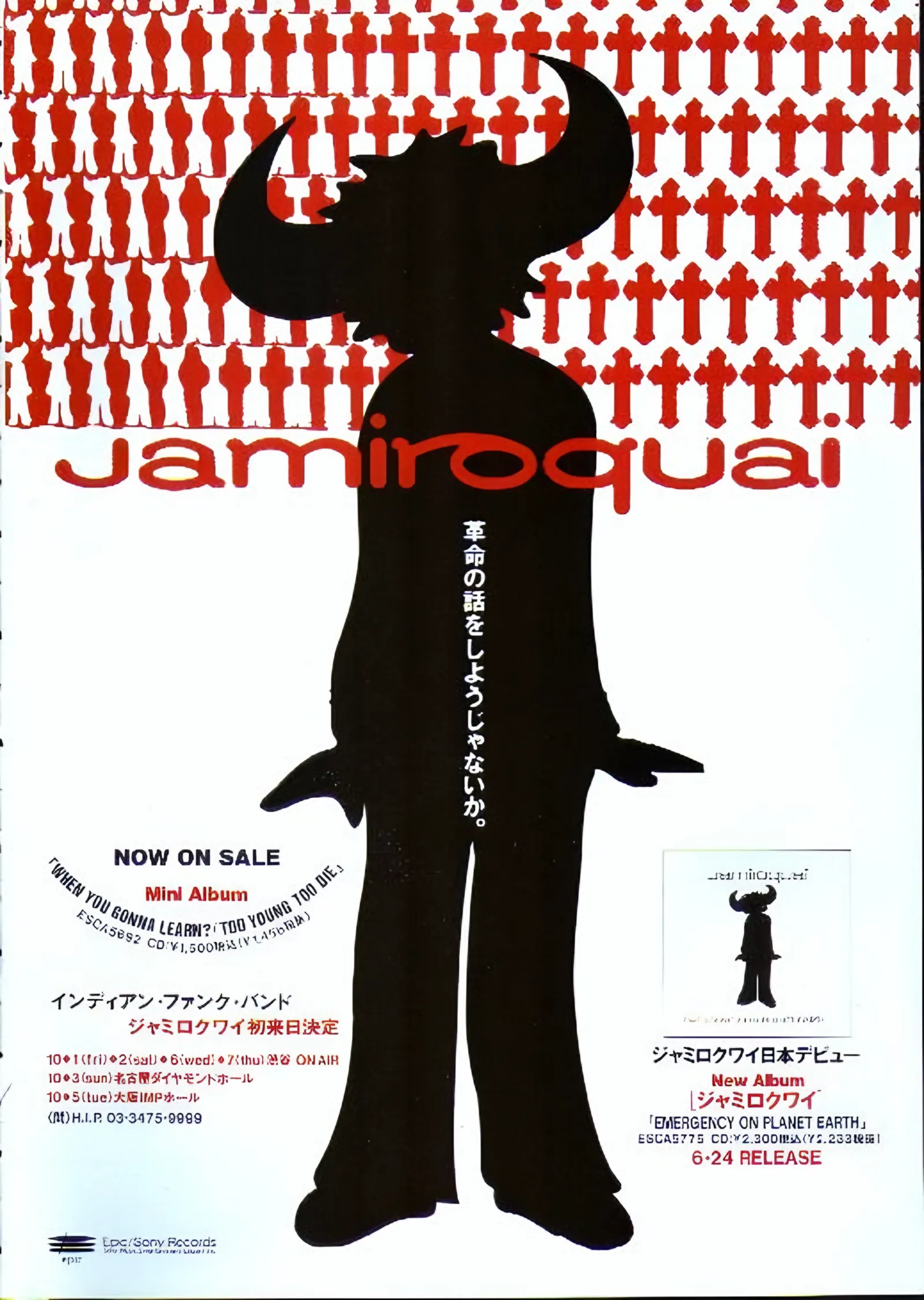 Jamiroquai - Emergency on Planet Earth Japon Afişi metal tablo