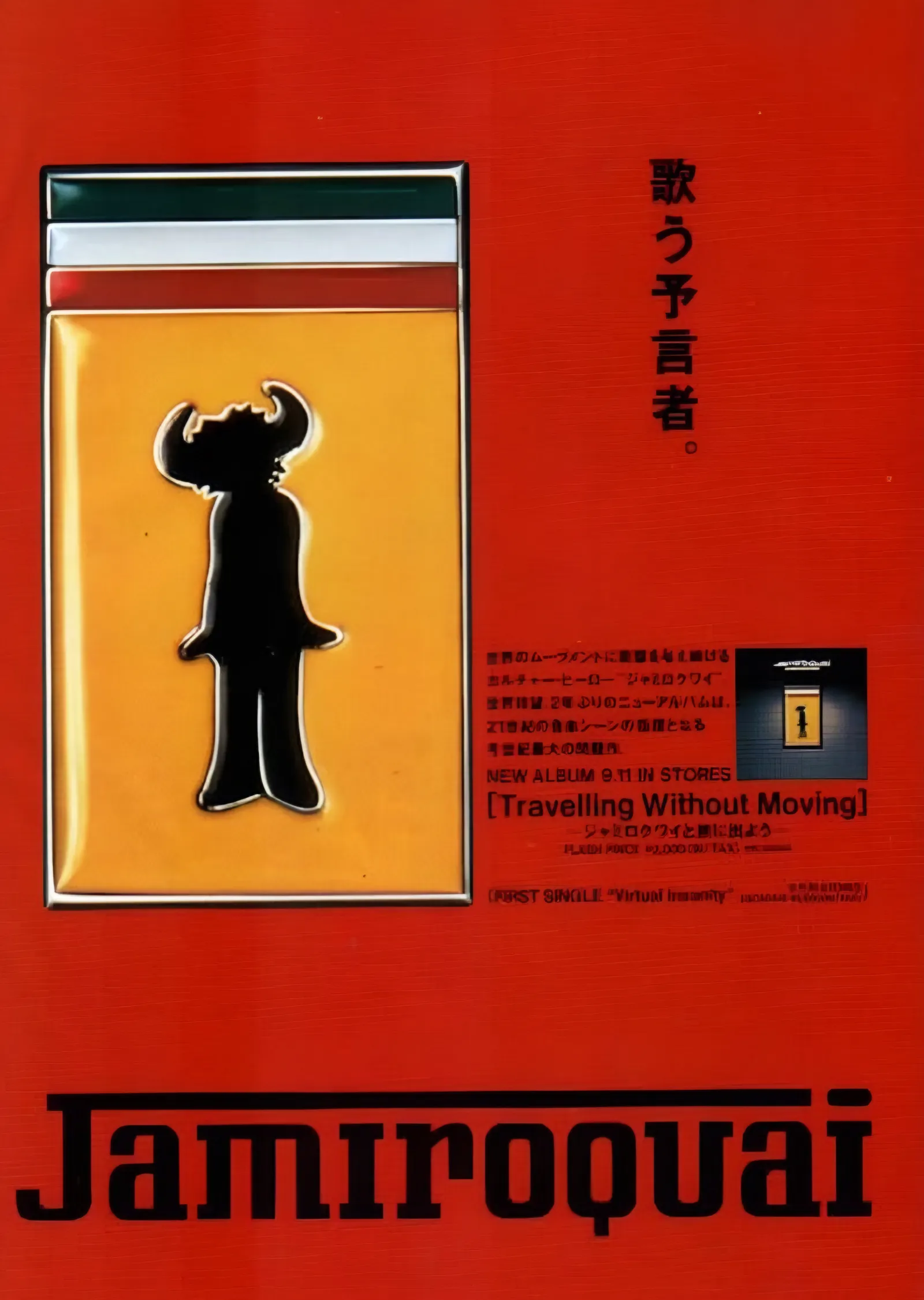 Jamiroquai - Travelling Without Moving Japon Afişi metal tablo