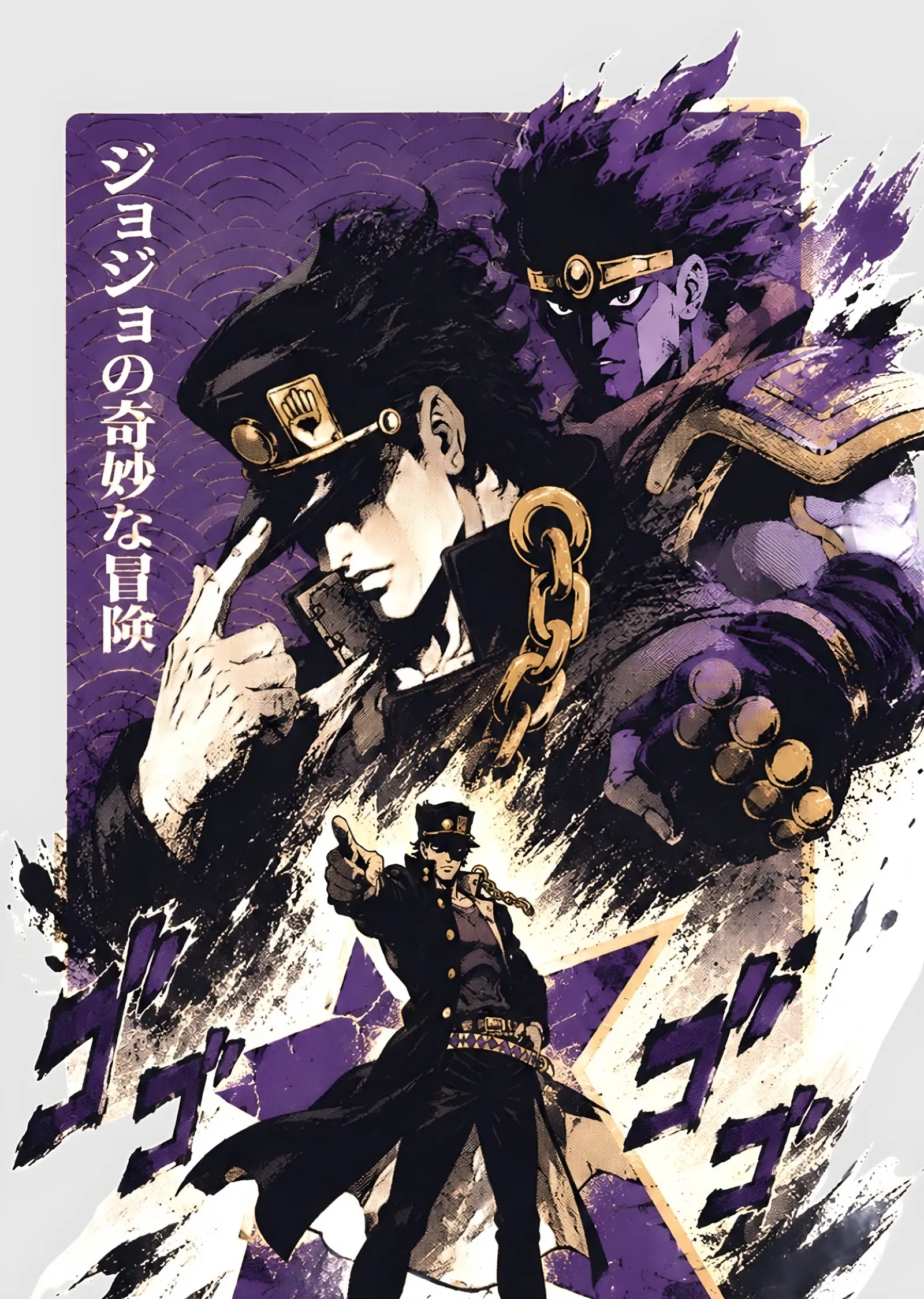 JoJo's Bizarre Adventure: Jotaro ve Star Platinum metal tablo