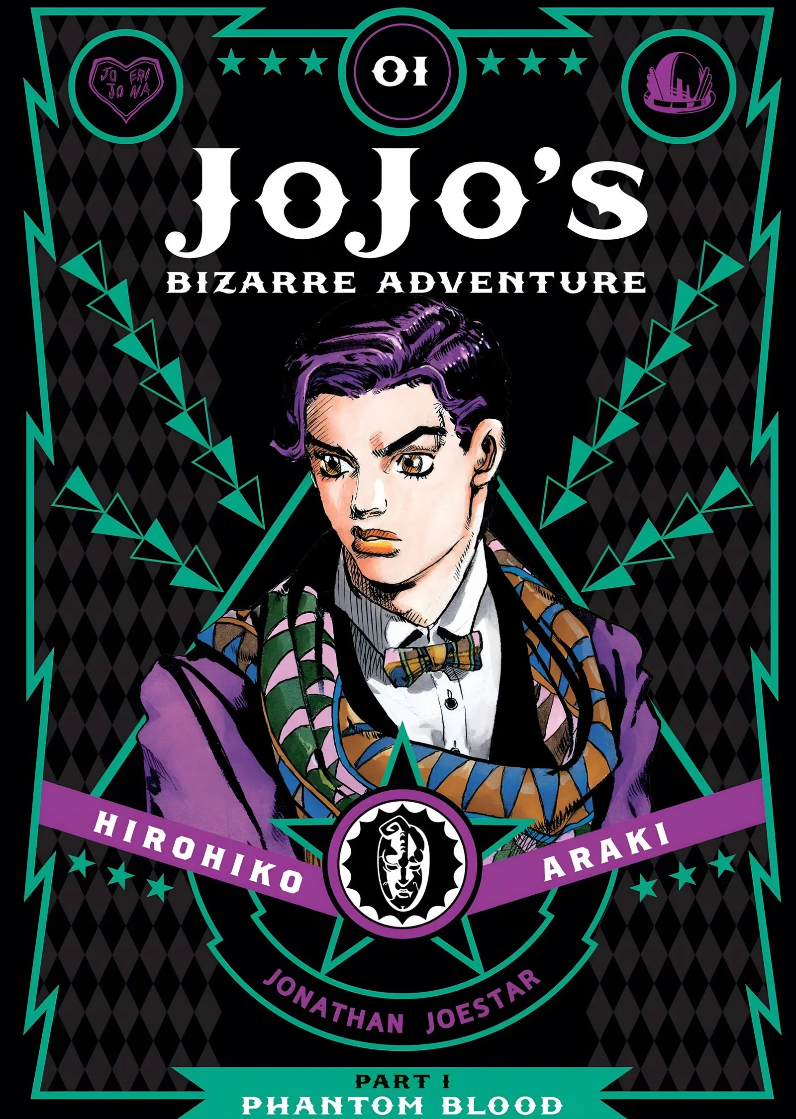 JoJo's Bizarre Adventure: Phantom Blood Cilt 1 metal tablo