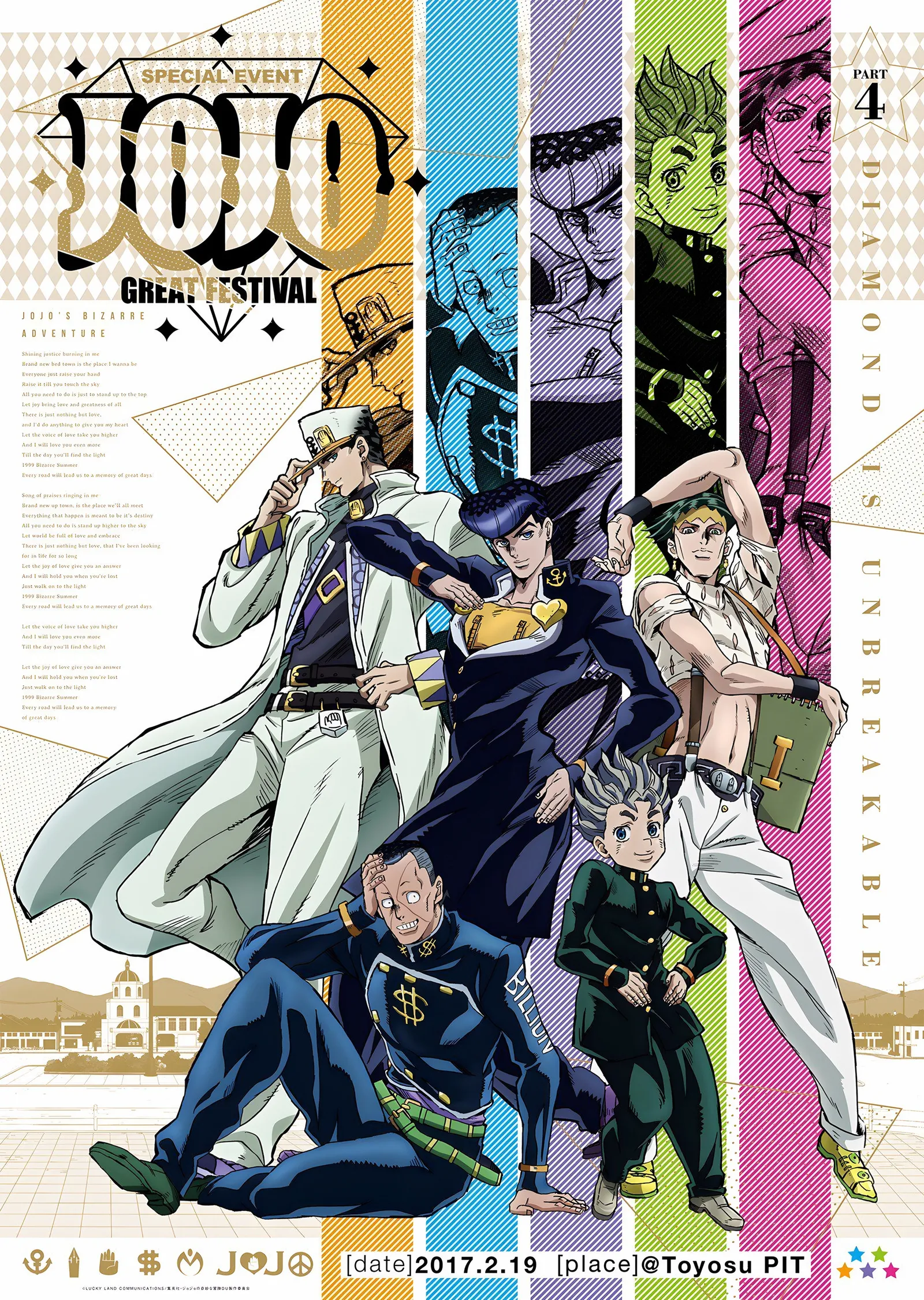 JoJo's Bizarre Adventure: Renkli Şerit Afişi metal tablo