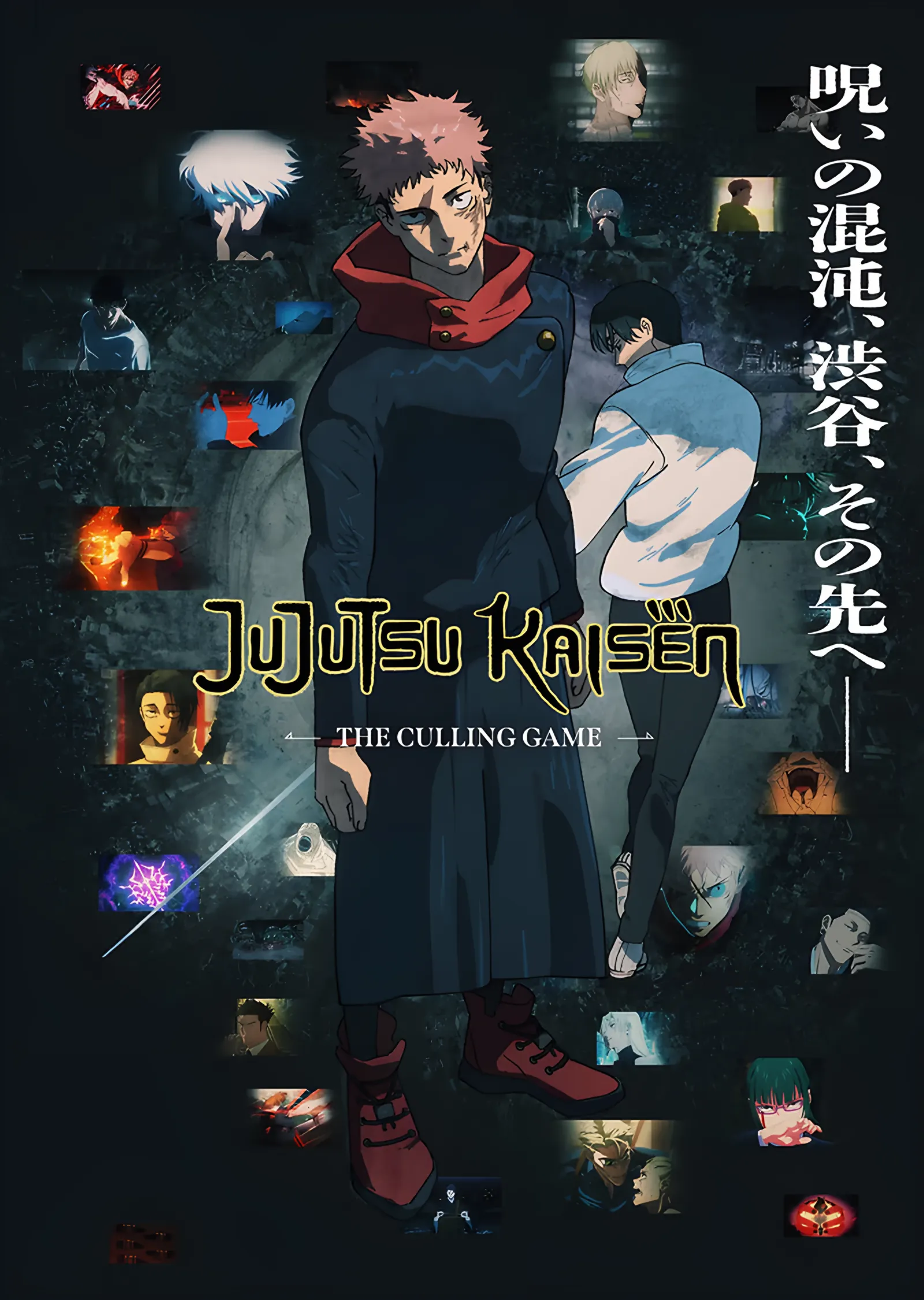 Jujutsu Kaisen: Culling Game Anıları metal tablo