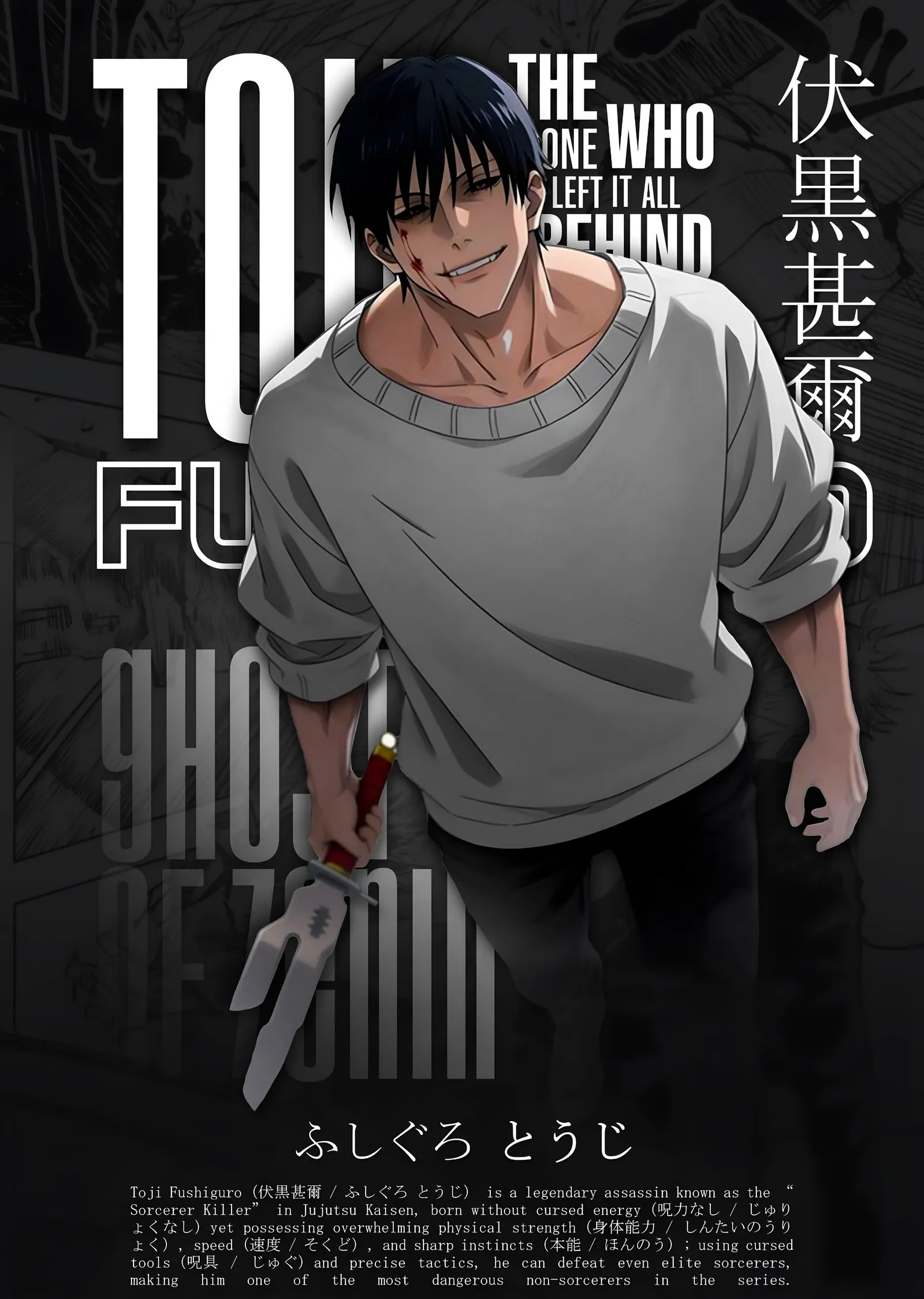 Jujutsu Kaisen - Toji Fushiguro Bıçaklı Afiş metal tablo