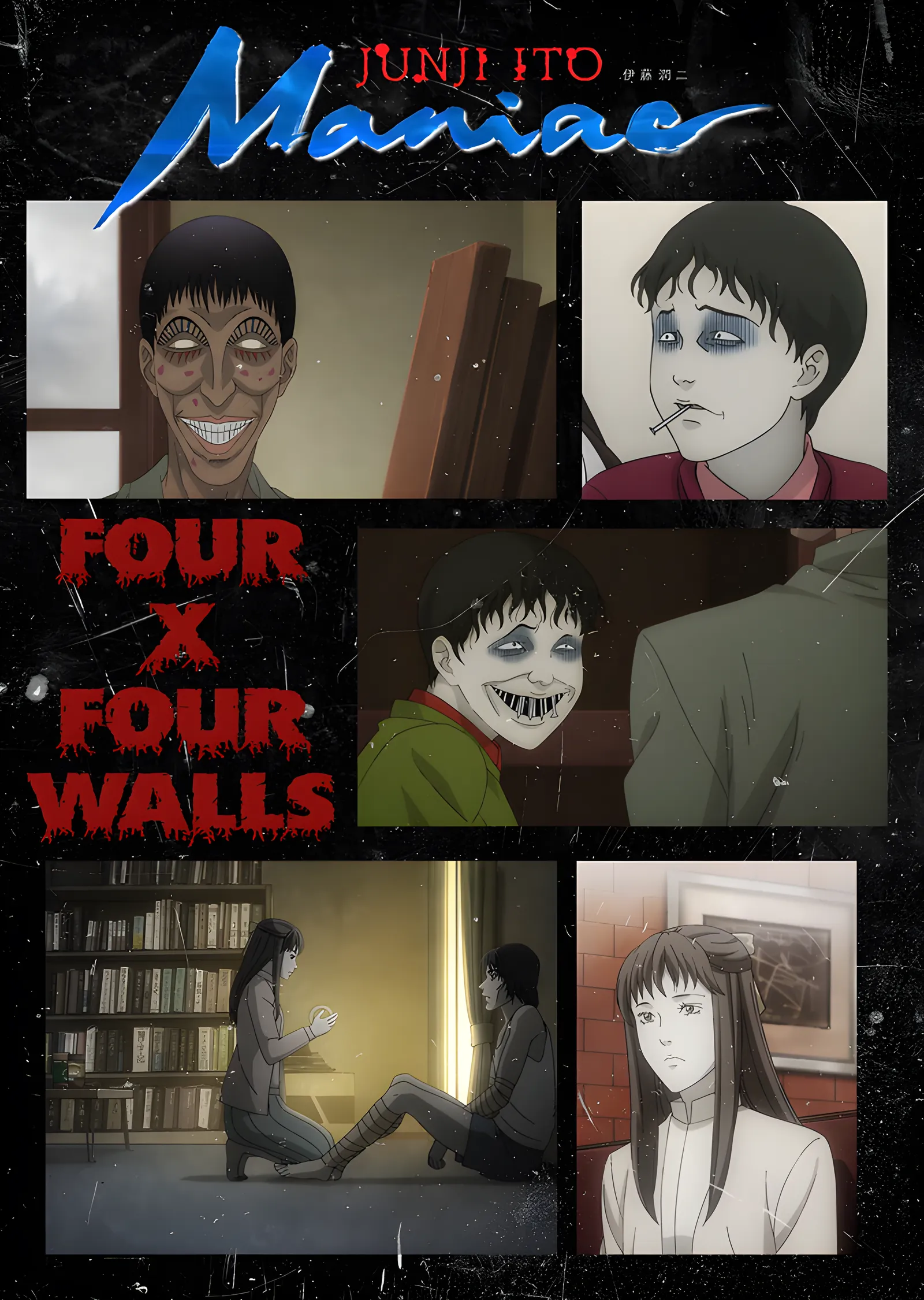Junji Ito Maniac - Four x Four Walls metal tablo