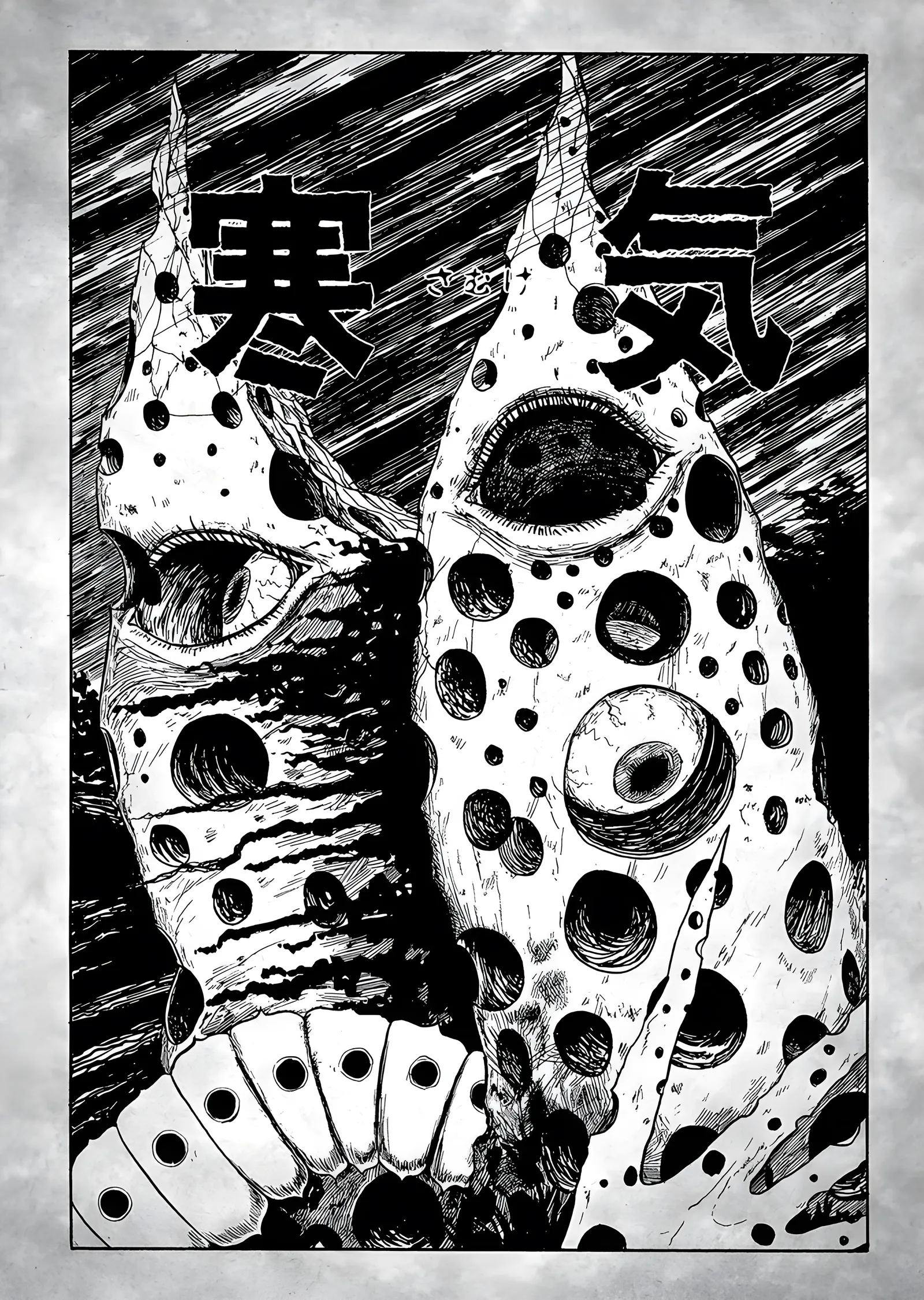 Junji Ito - Ürperti metal tablo
