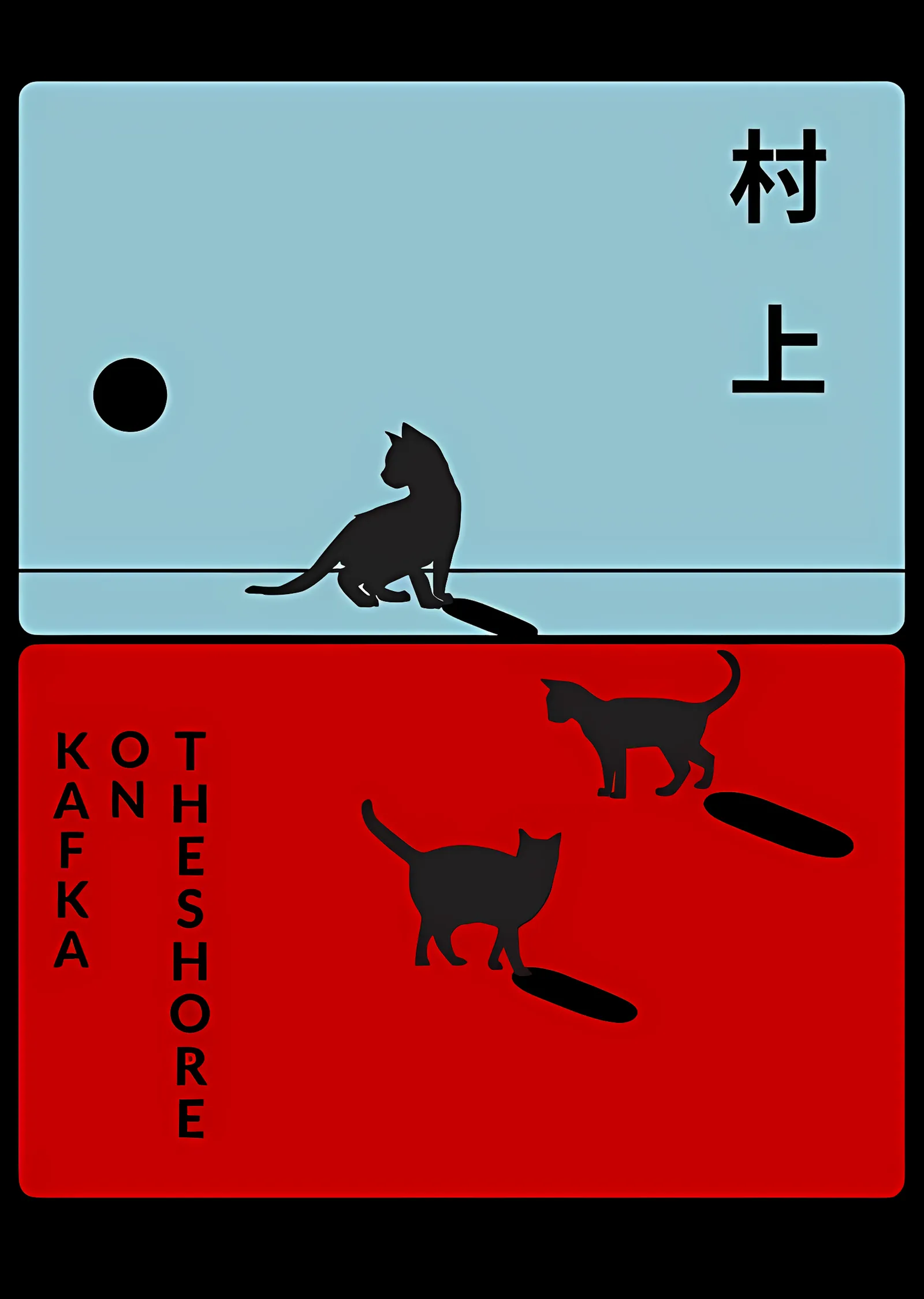 Kafka on the Shore - Haruki Murakami metal tablo