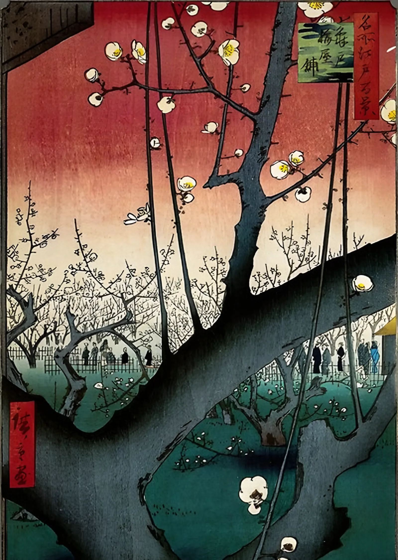 Kameido Erik Bahçesi - Hiroshige metal tablo