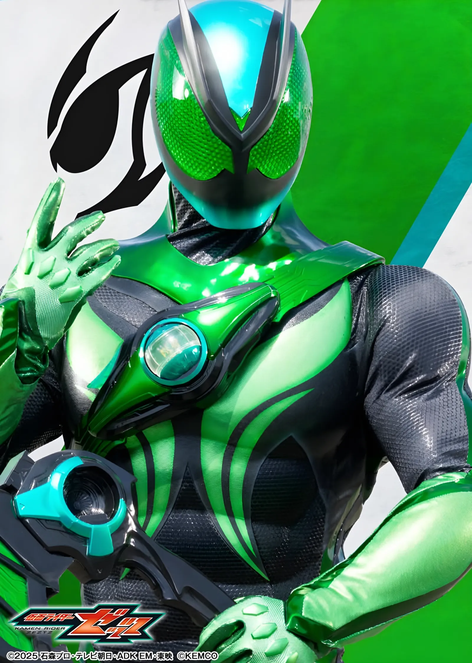 Kamen Rider Zeztz Esprim metal tablo