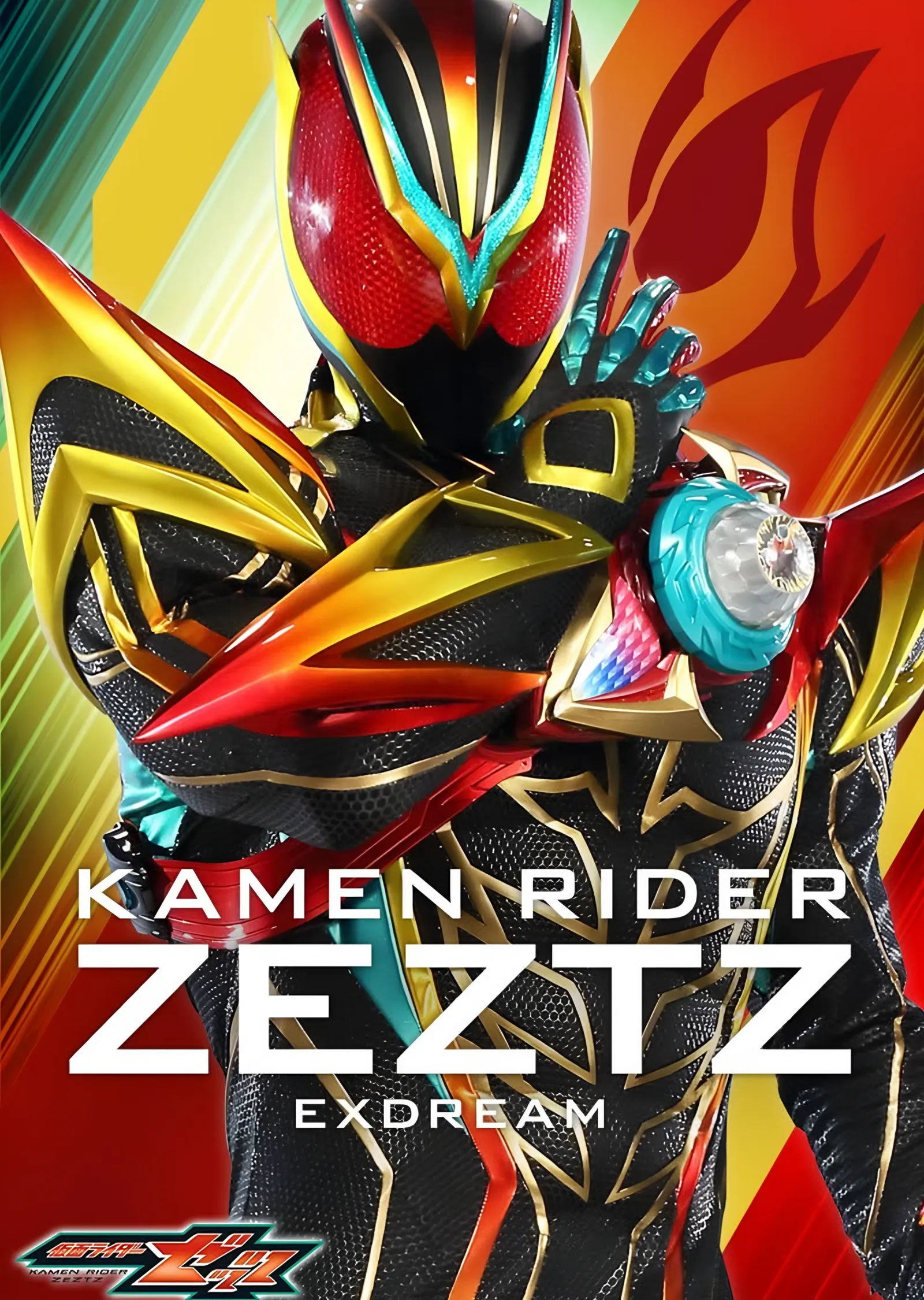 Kamen Rider Zeztz Exdream metal tablo