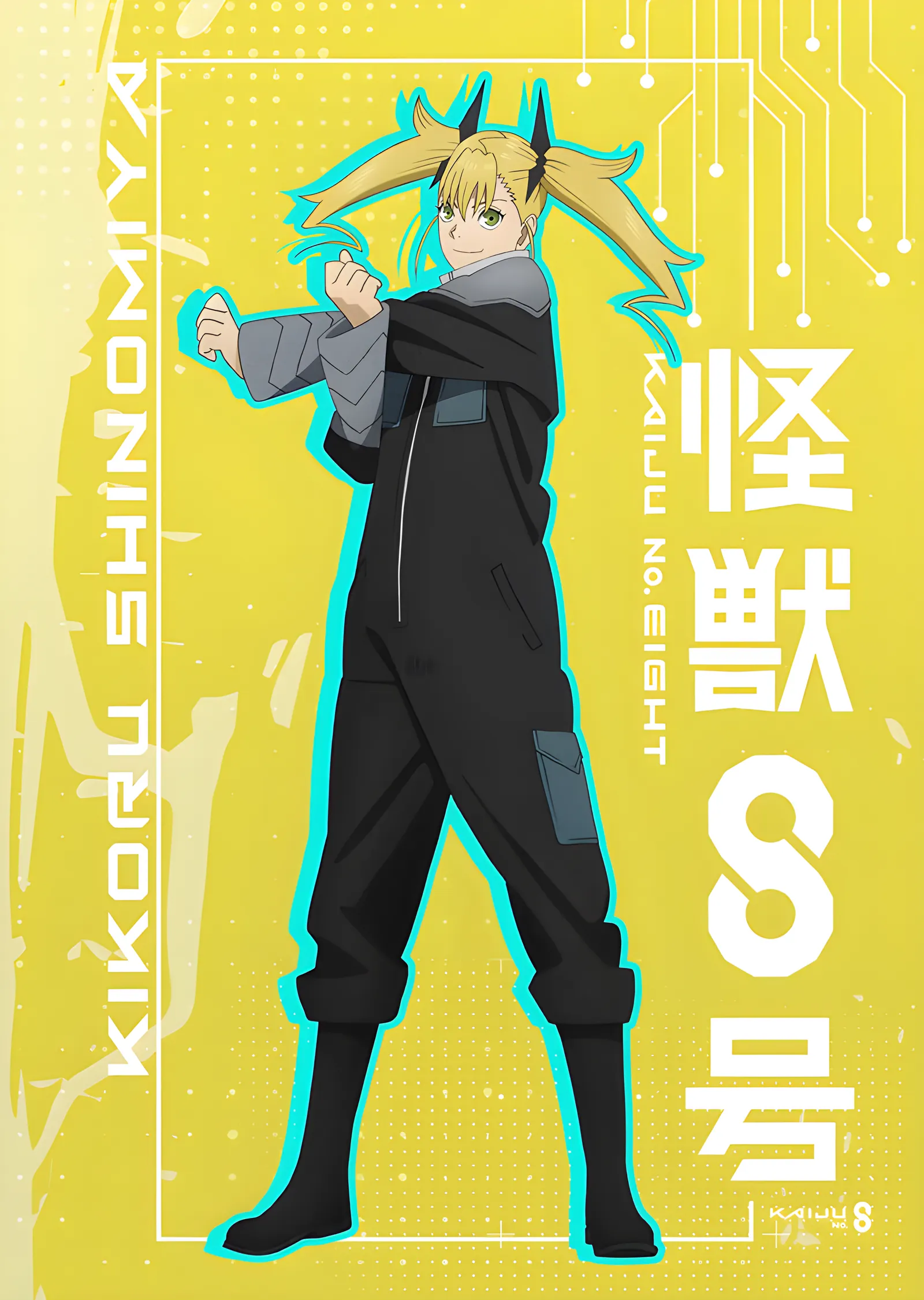 Kikoru Shinomiya - Kaiju No. 8 metal tablo