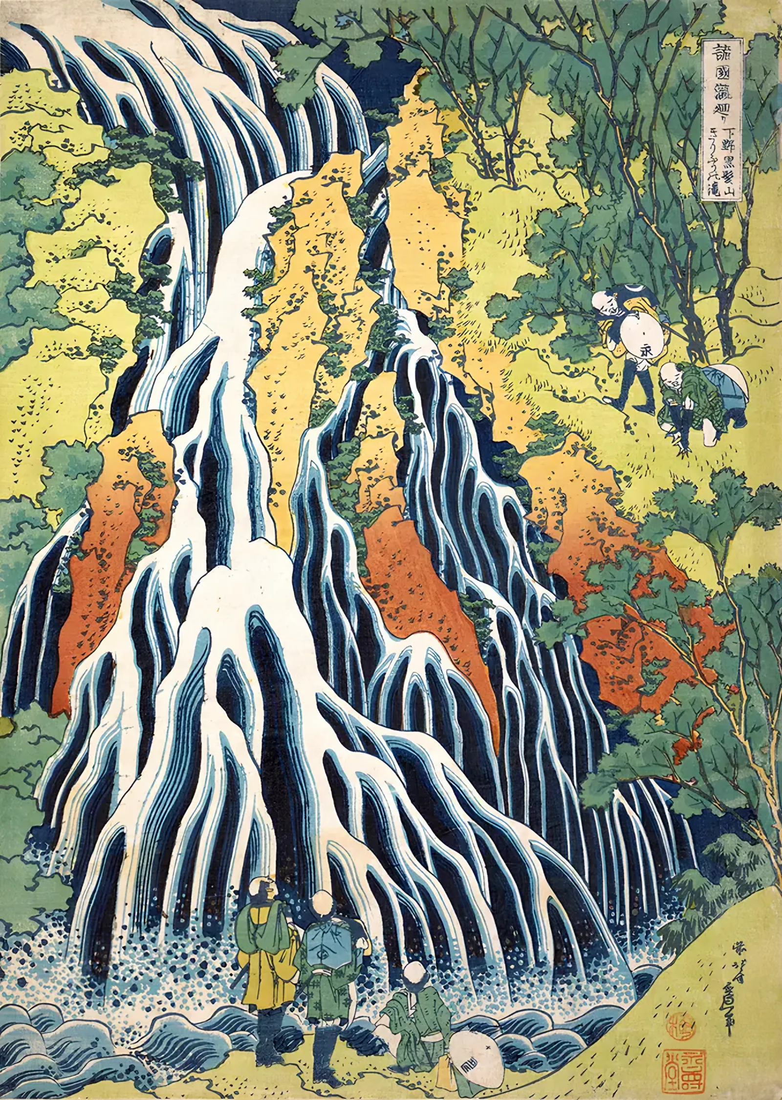Kirifuri Şelalesi - Katsushika Hokusai metal tablo