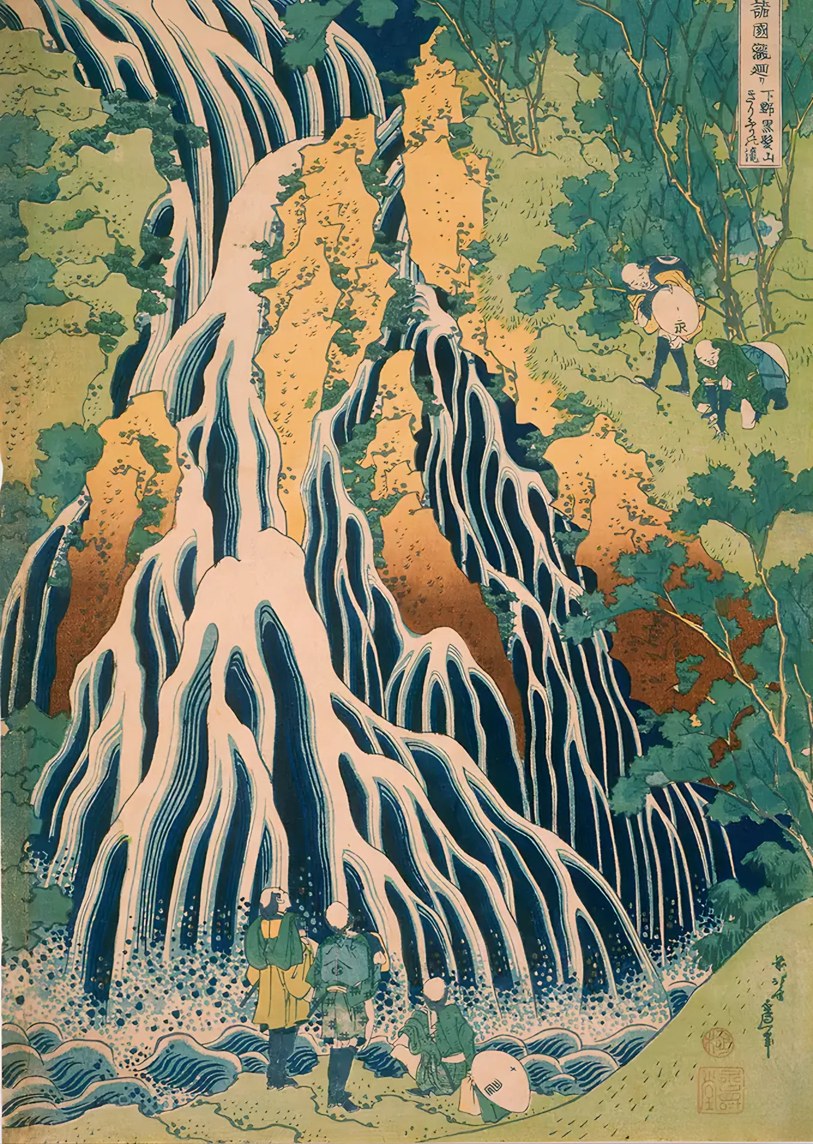Kirifuri Şelalesi - Katsushika Hokusai (Yeşil Yamaç) metal tablo