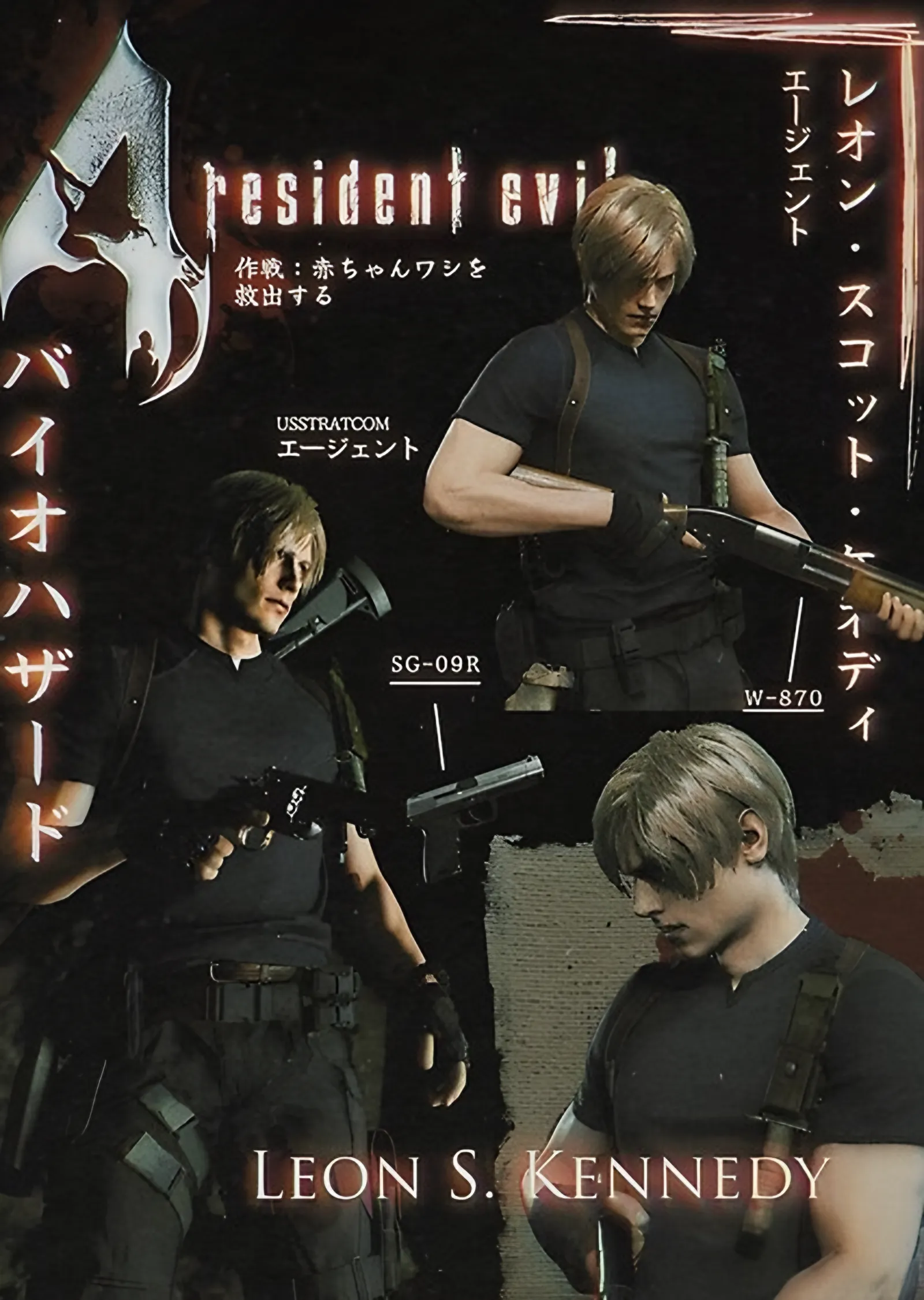 Leon S. Kennedy Ajan Dosyası metal tablo