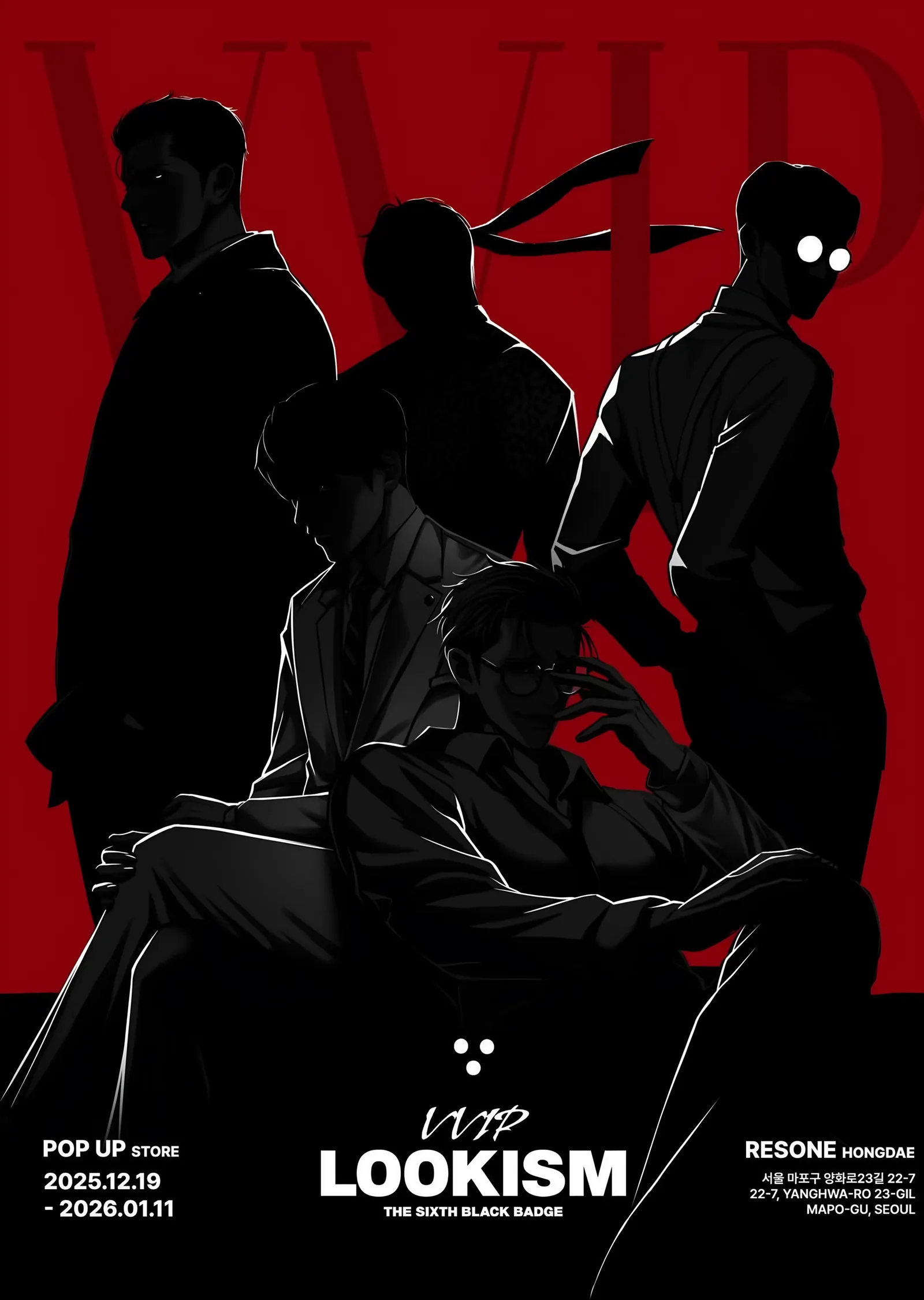 Lookism - Silüet Afişi metal tablo