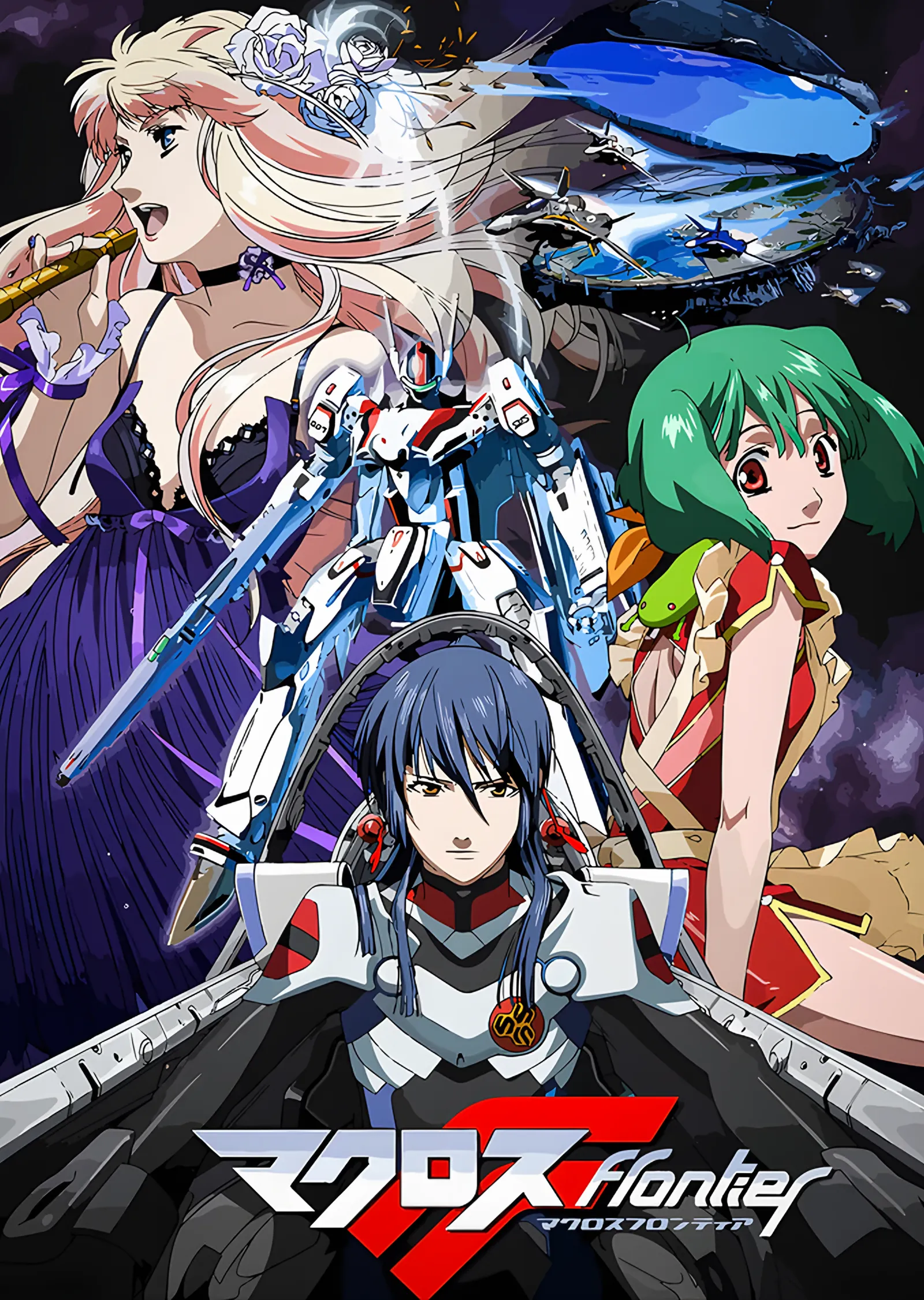 Macross Frontier: Beyaz Valkyrie ve İdoller metal tablo