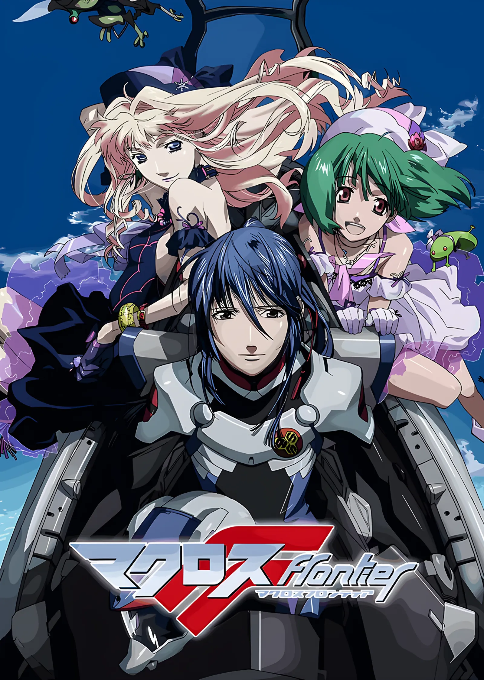 Macross Frontier: Pilot ve İdol İkilisi metal tablo