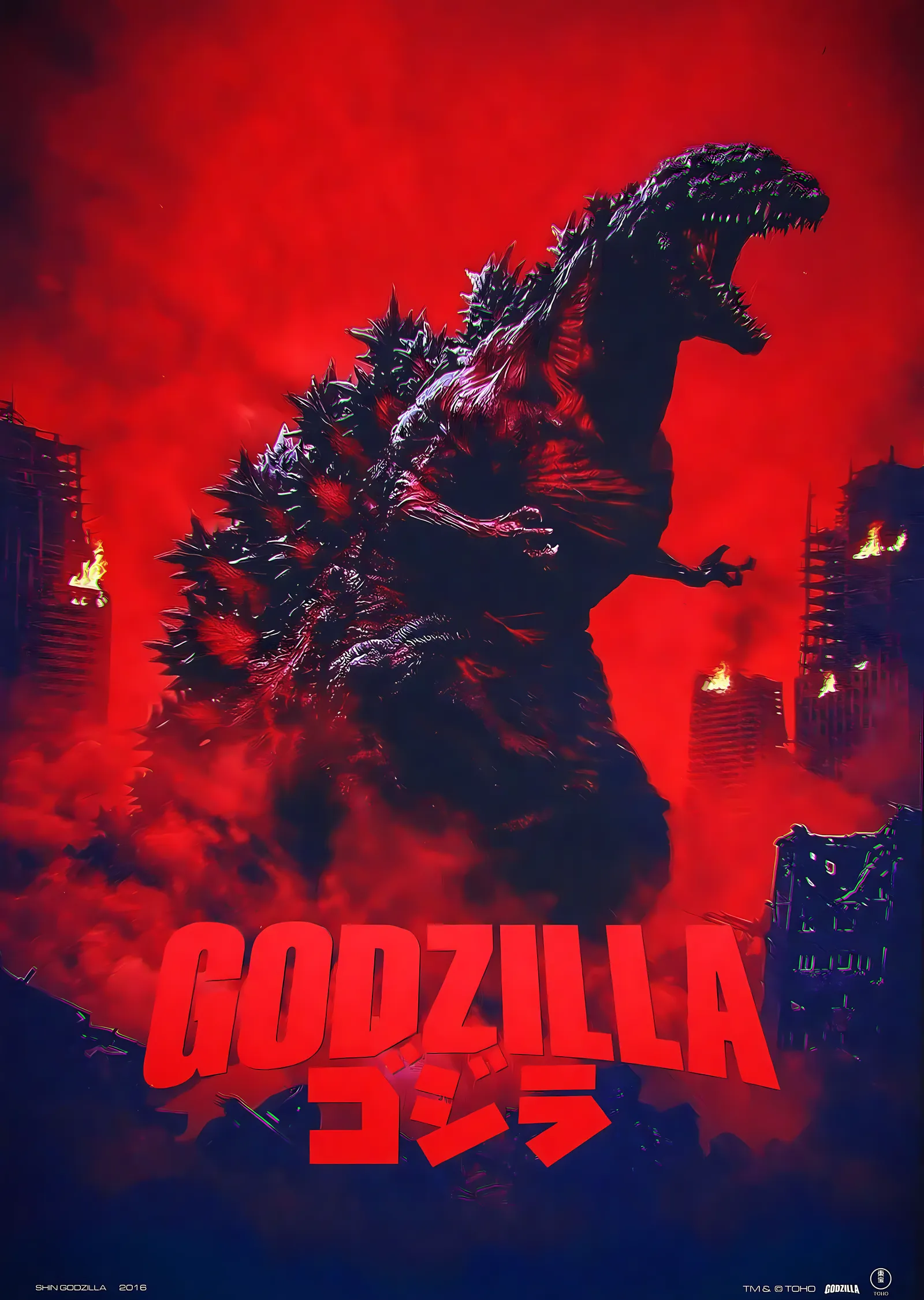 Godzilla - Kızıl Şehir Silueti metal tablo