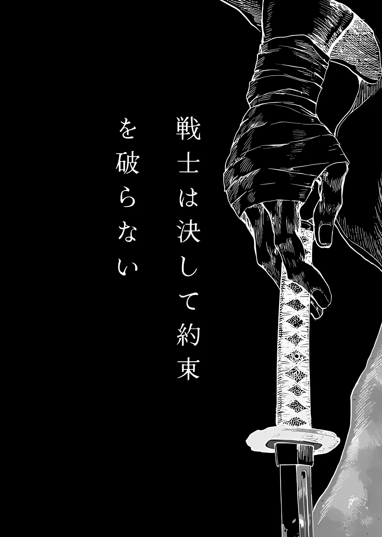 Katana Tutan El - Japonca Yazılı Siyah Beyaz metal tablo
