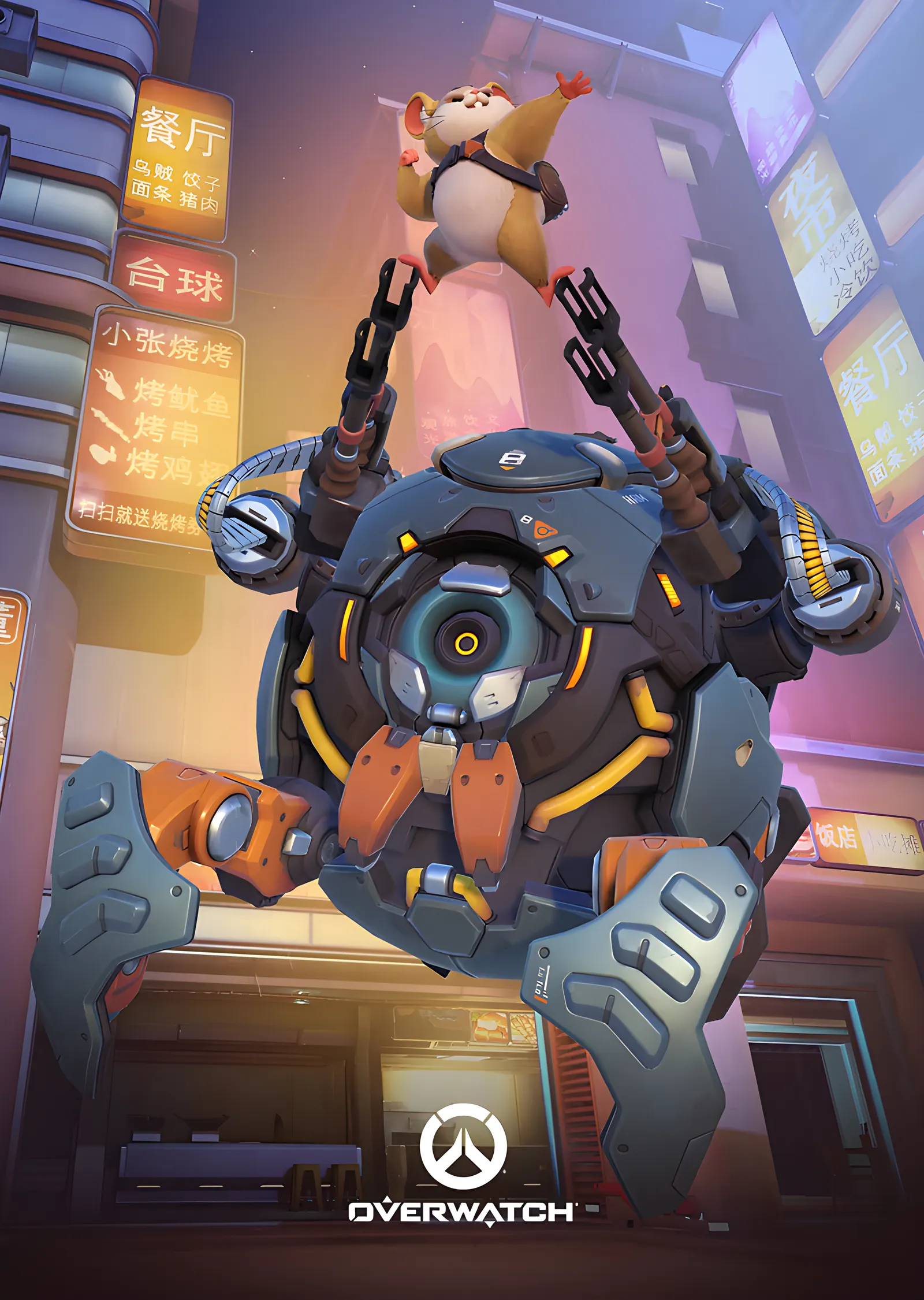 Wrecking Ball - Overwatch metal tablo