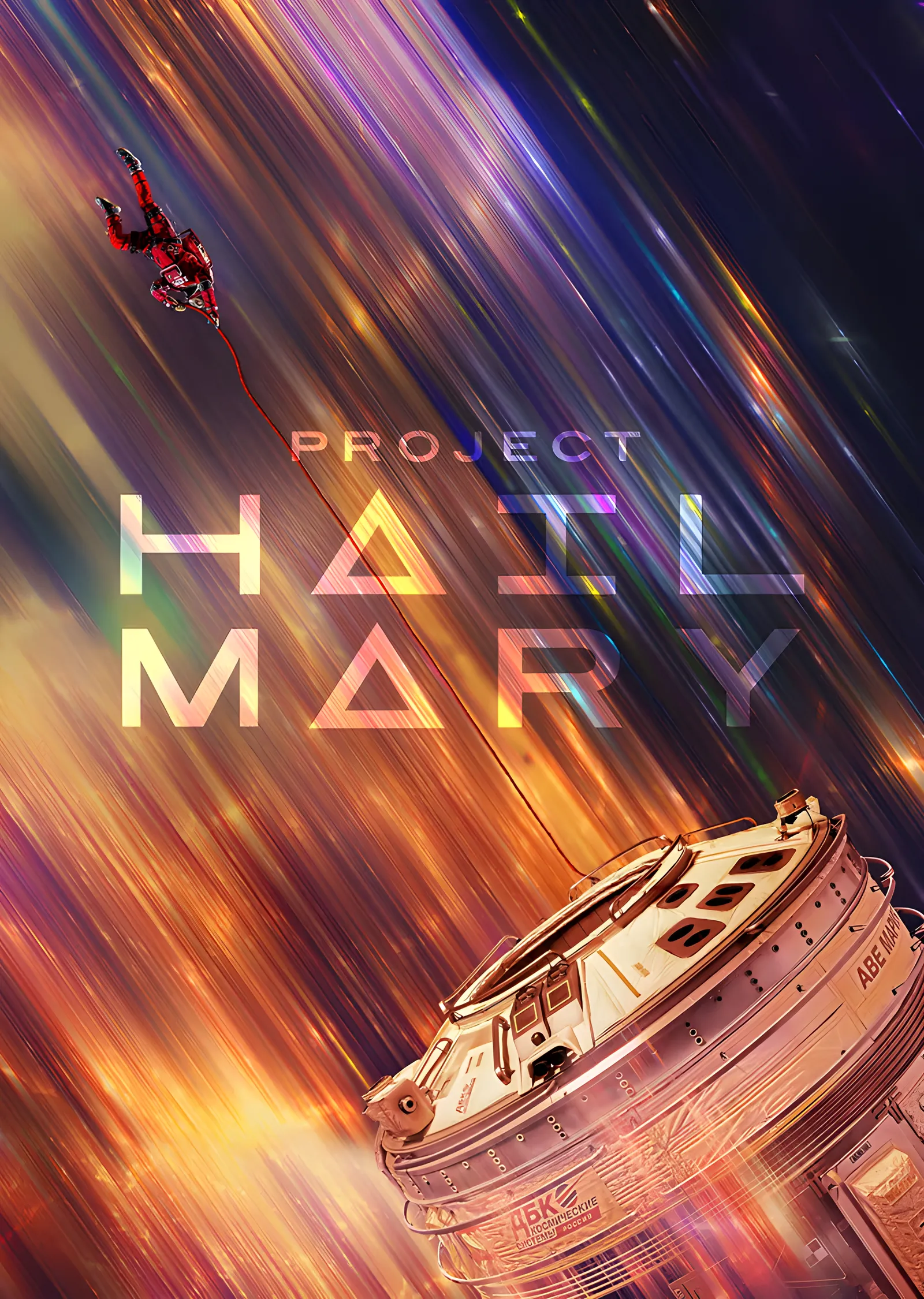 Project Hail Mary - Hız İzleri metal tablo