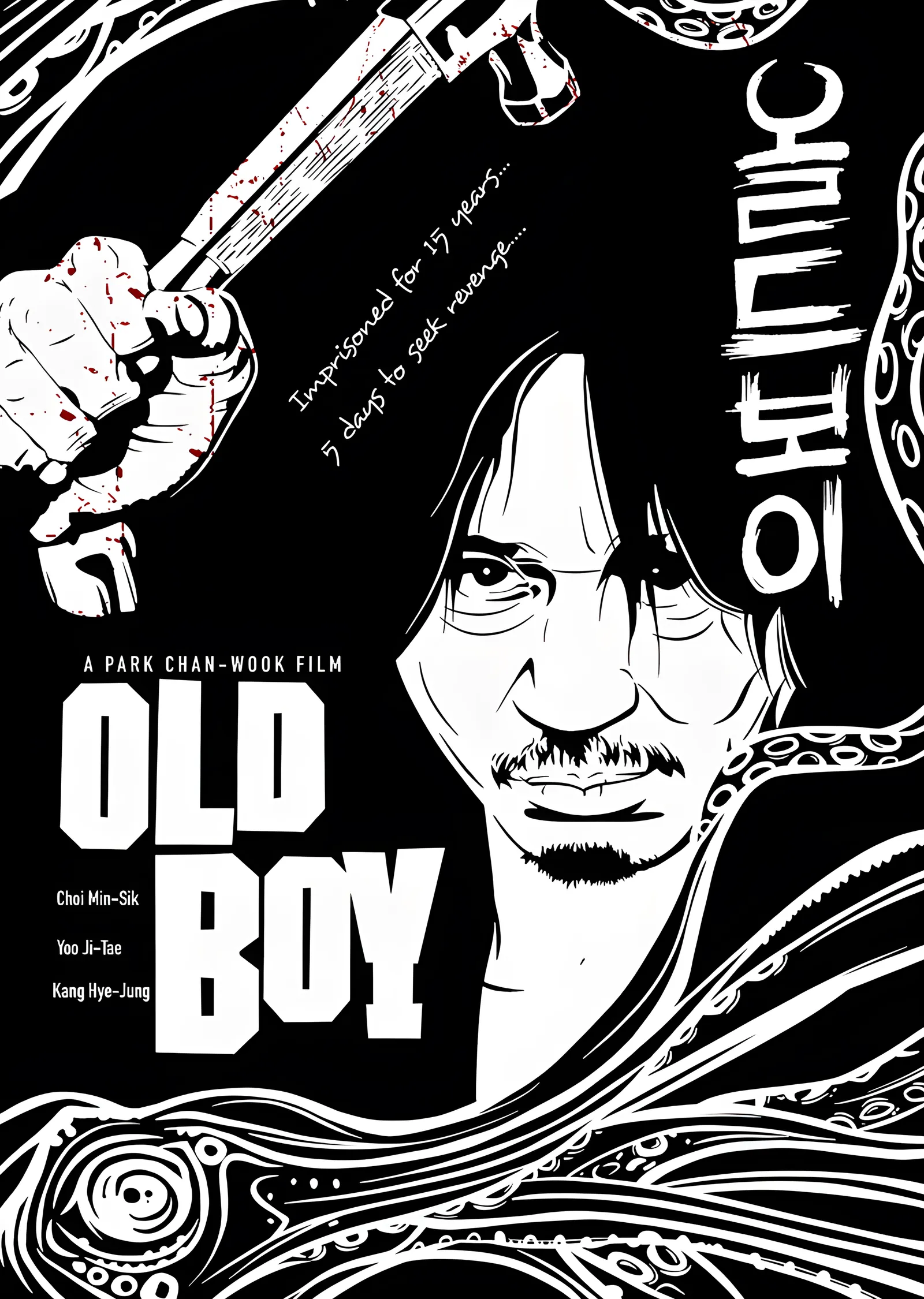 Oldboy - Çizgi Afiş metal tablo
