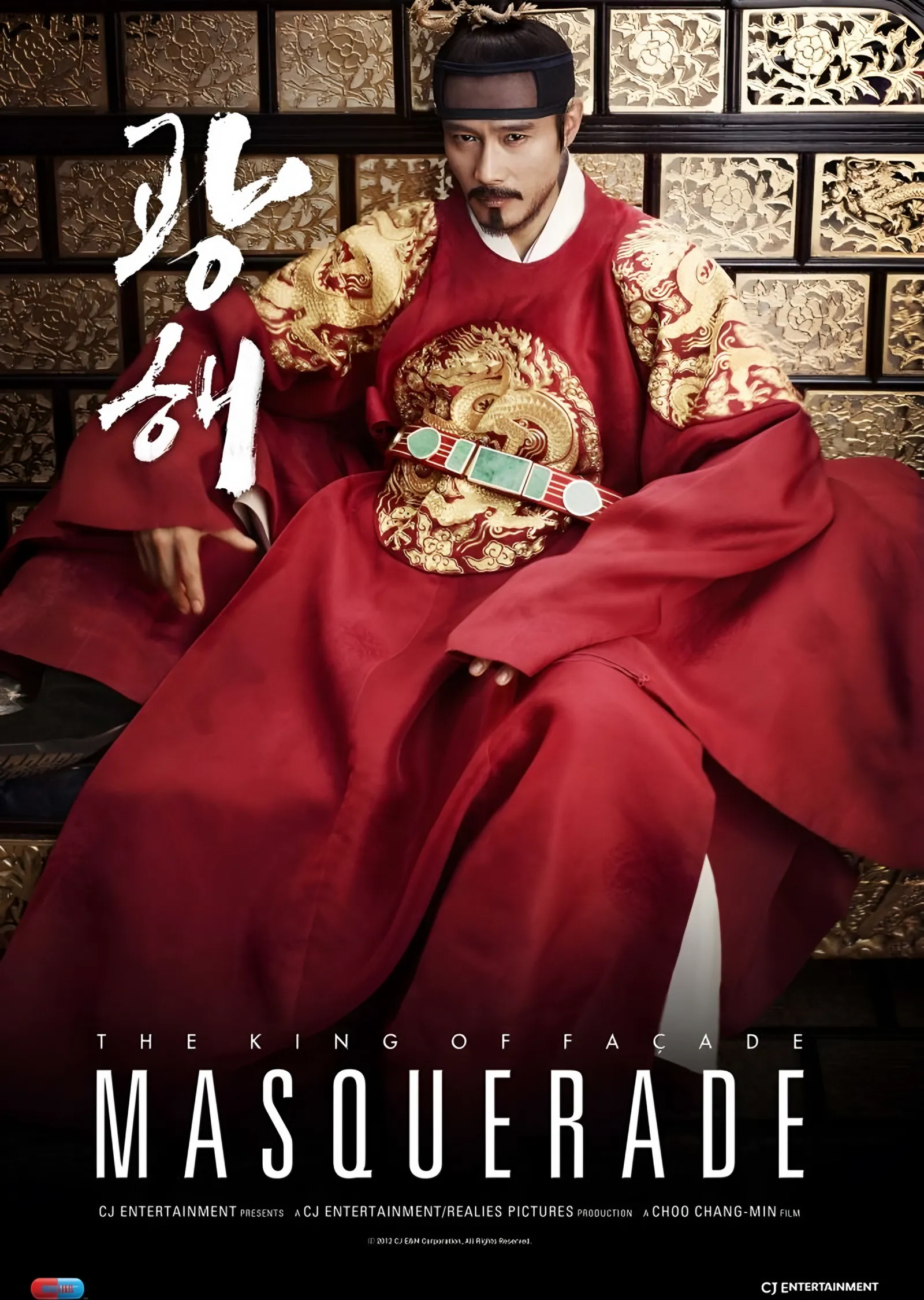 Masquerade Kral Portresi metal tablo